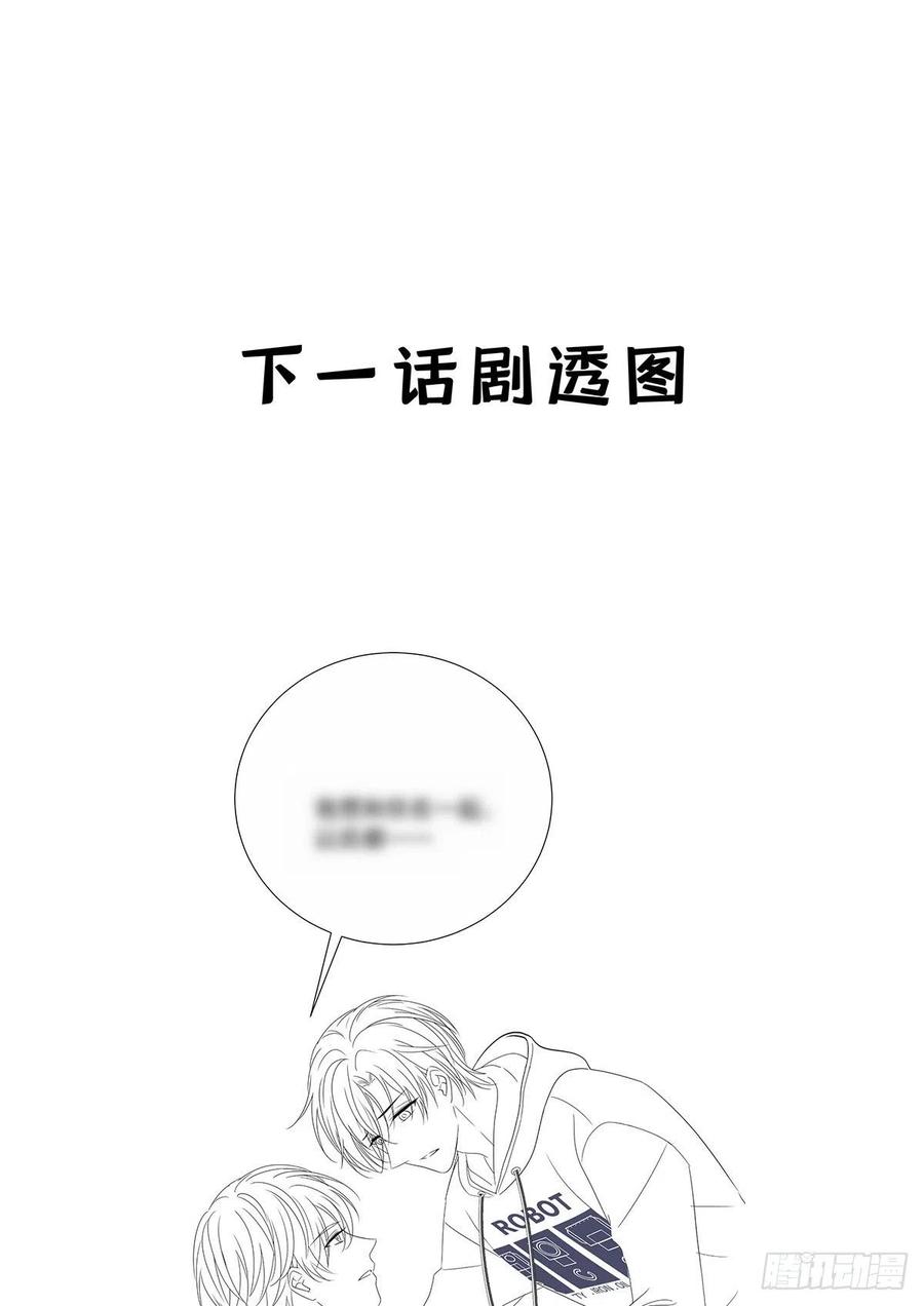 第32话 求婚47