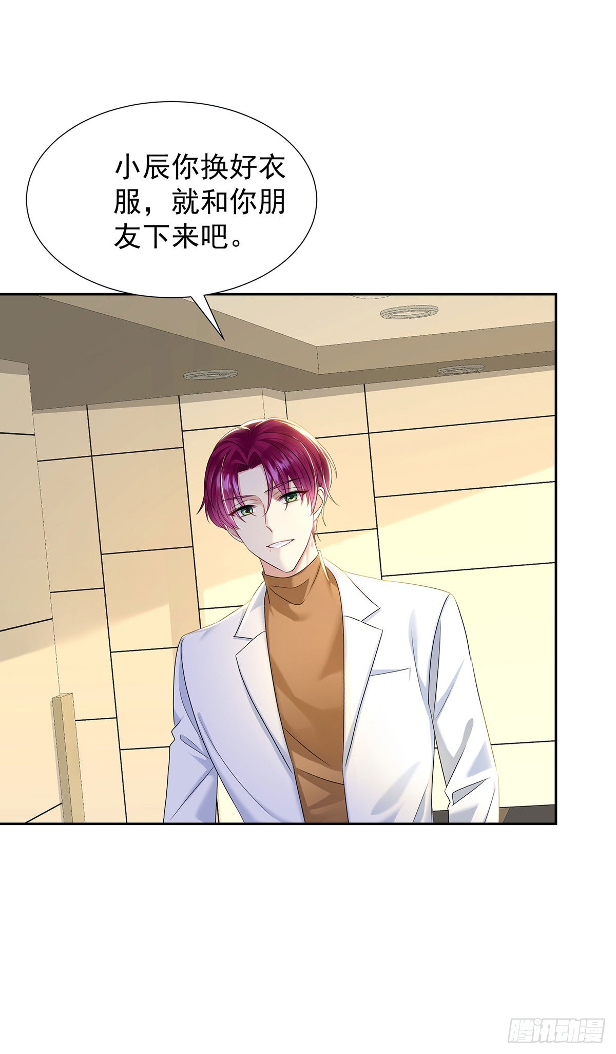 第55话 再度见面33