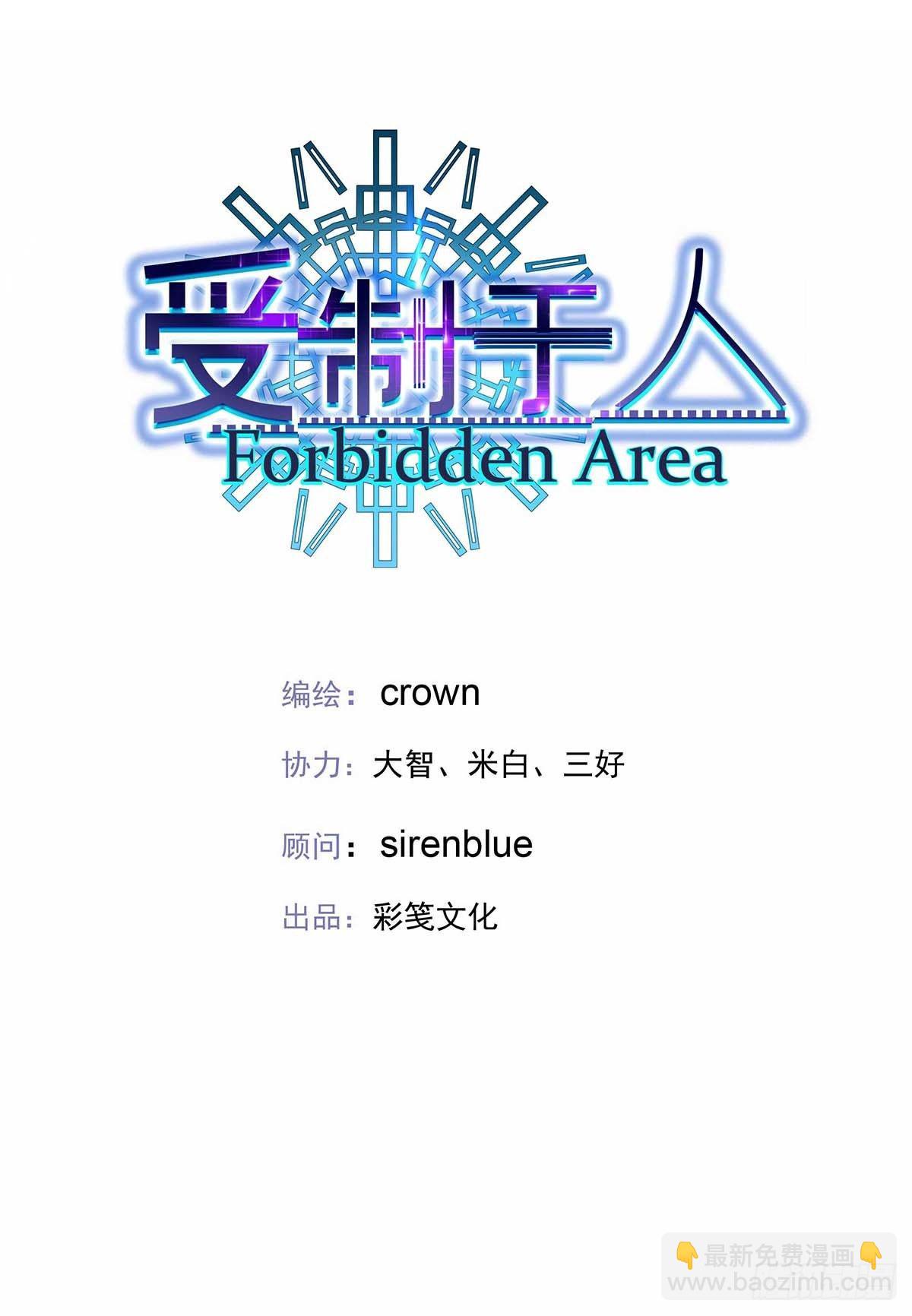 第13话 朋友3