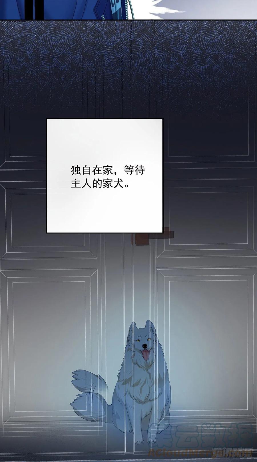 第34话 不想让他难过10