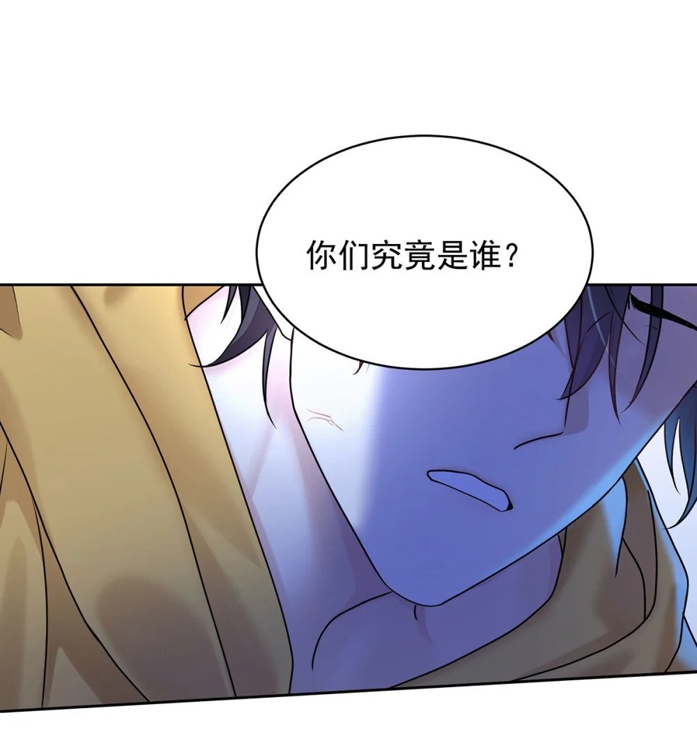 第67话 我是AI？58