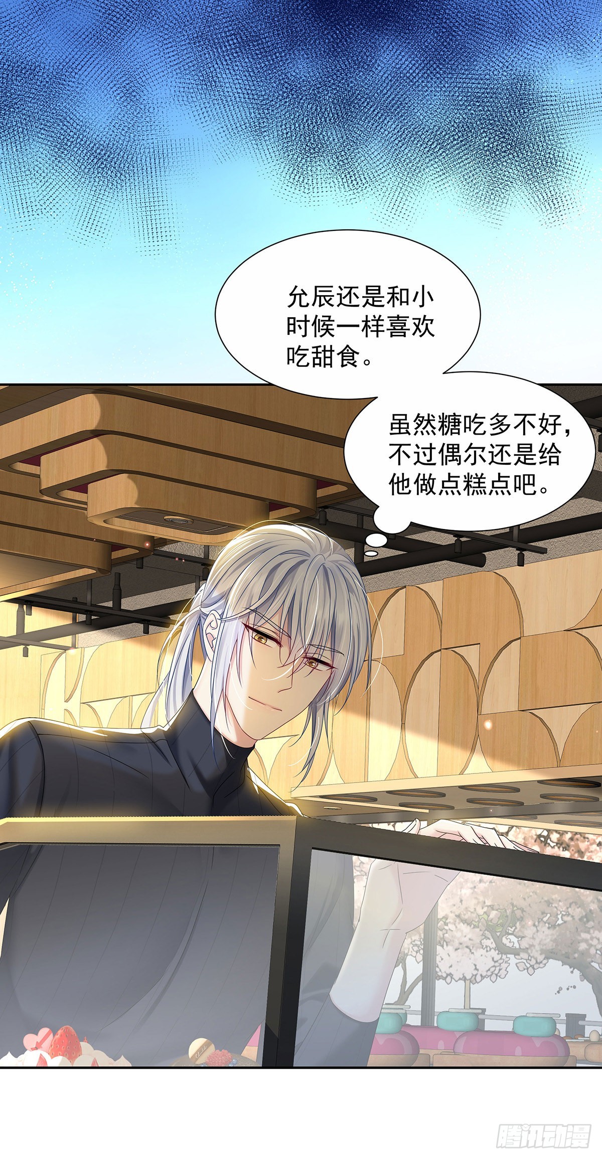第45话 界限31