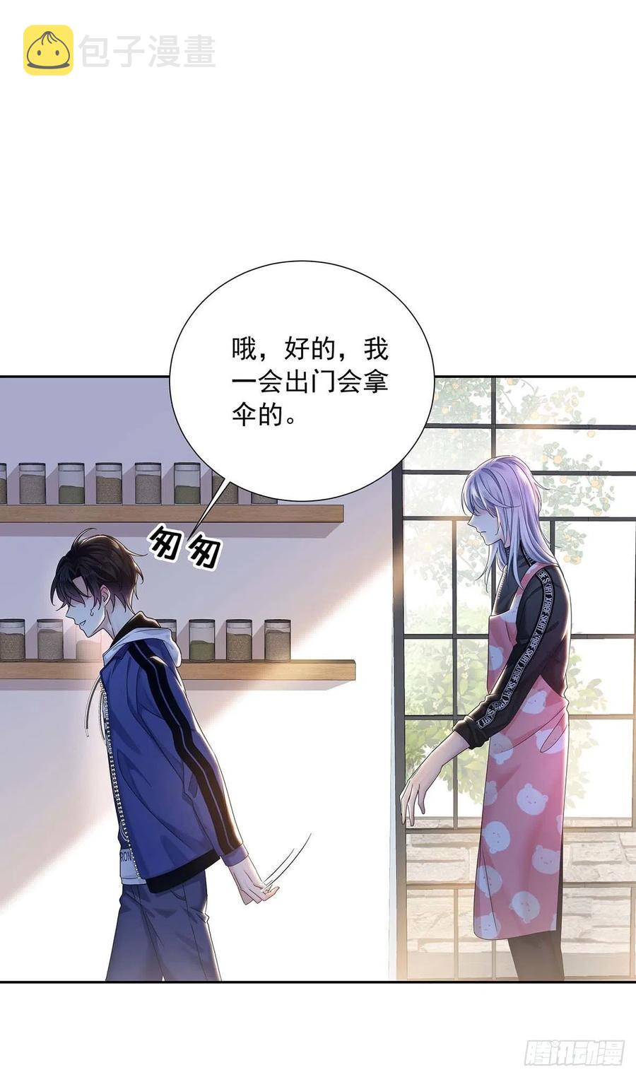 第31话 囚笼25