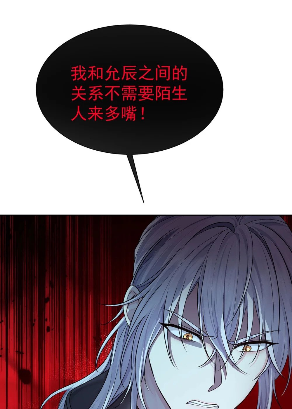 第67话 我是AI？32