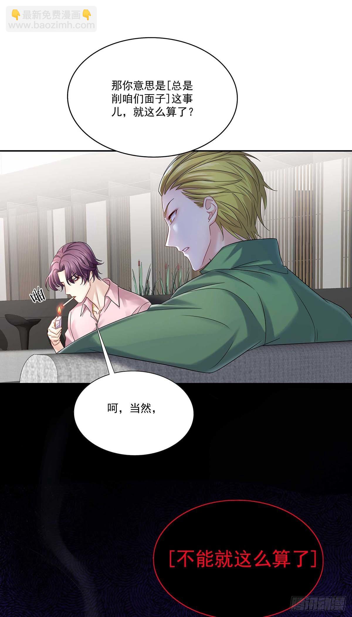 第13话 朋友28