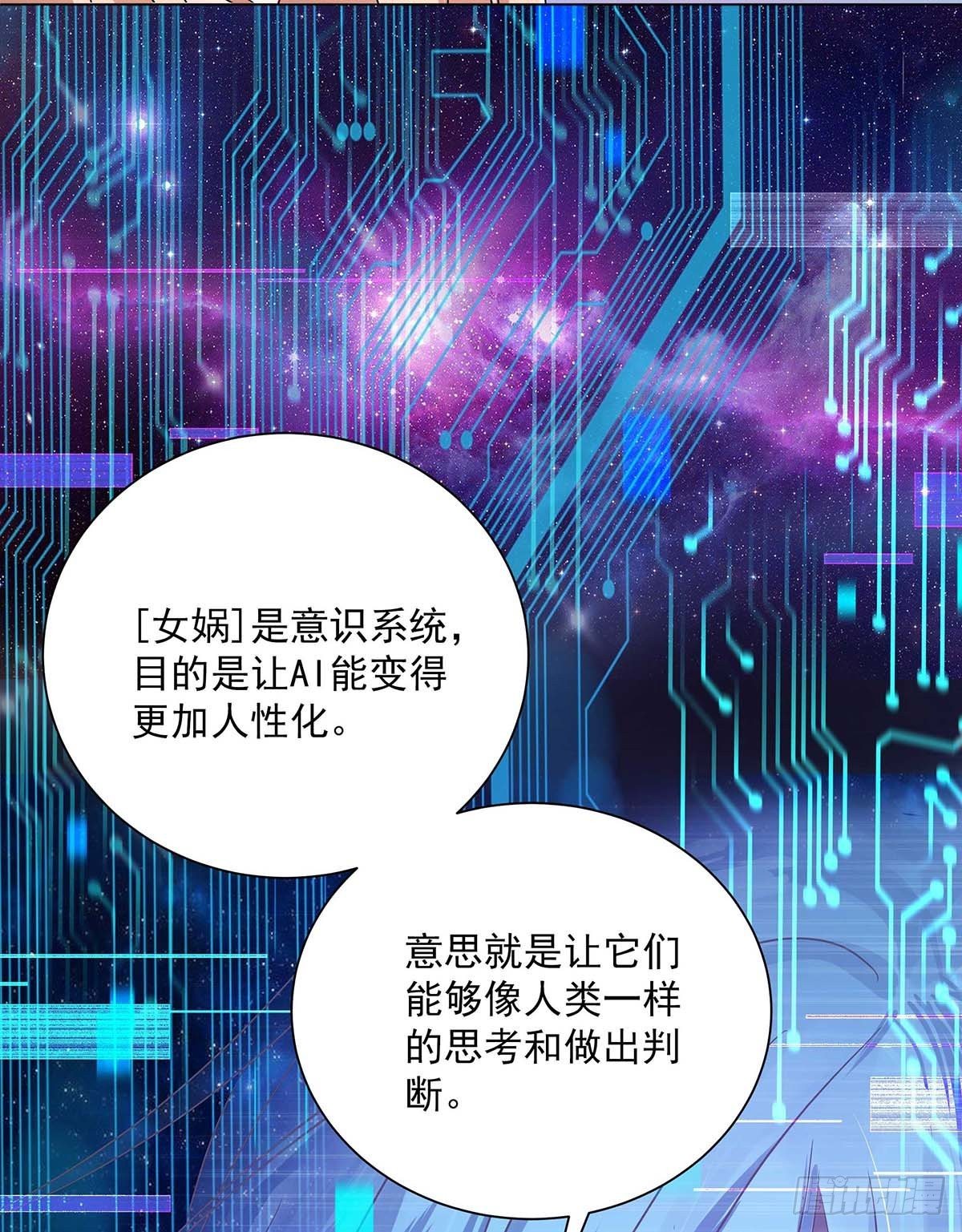 第6话 不怀疑的规则9