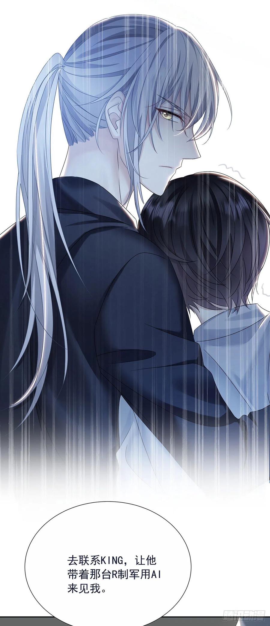 第33话 他还回来吗？2
