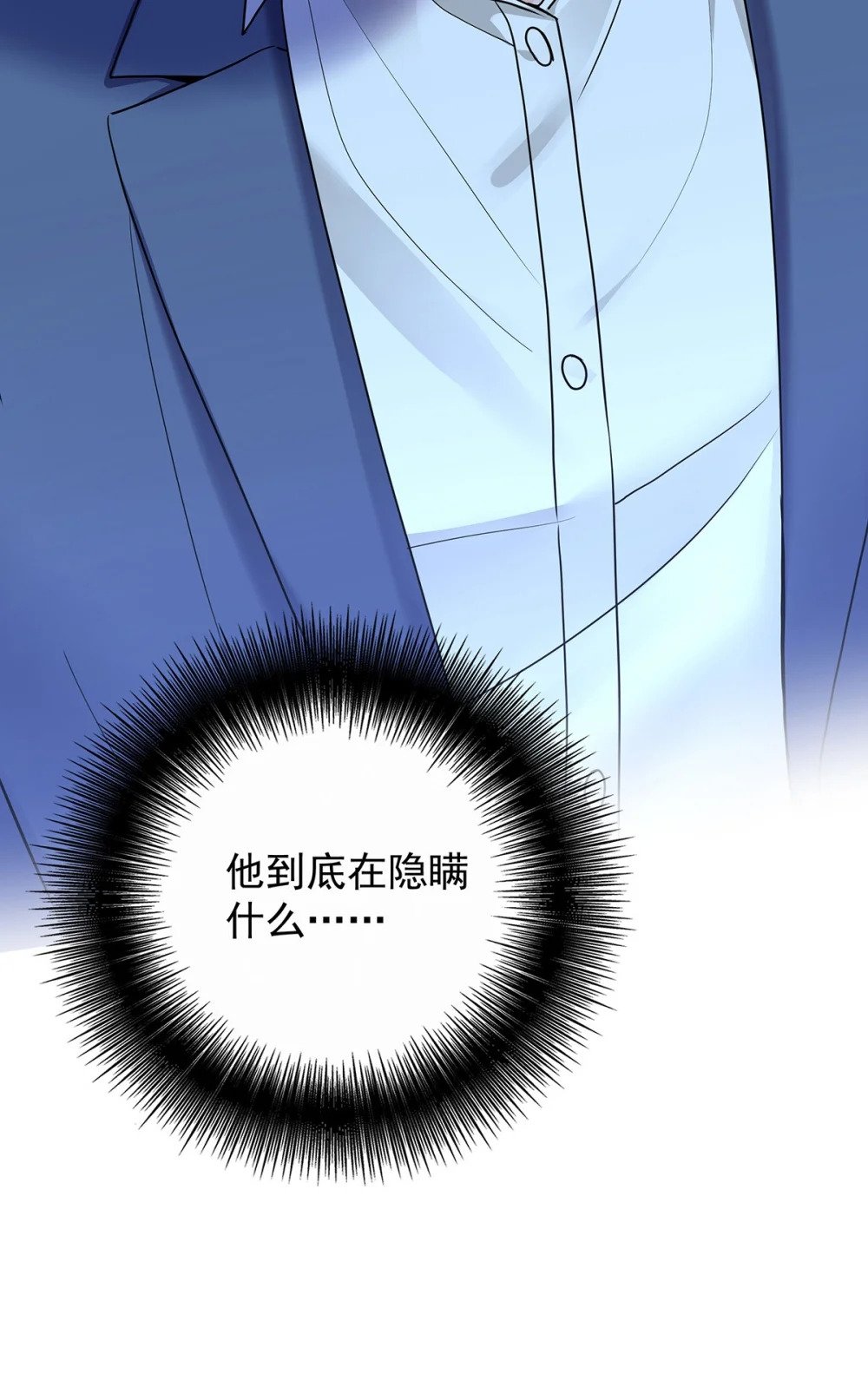 第65话 不祥的预感52