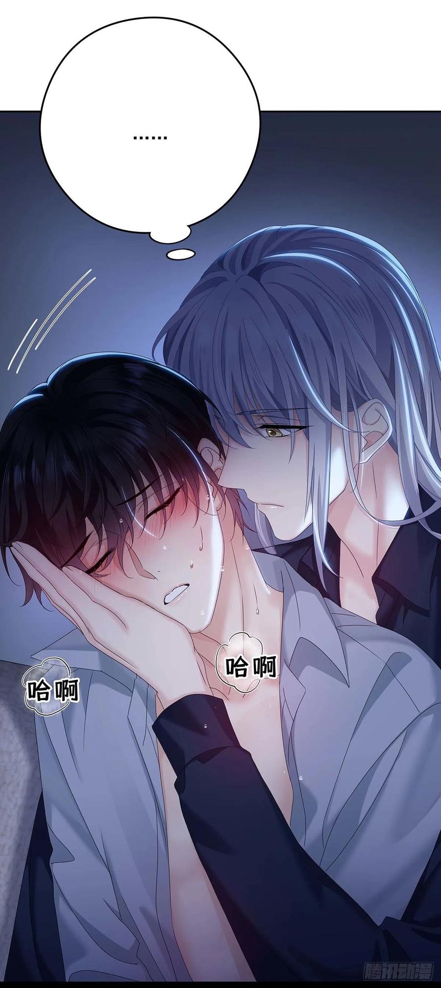 第28话 陪在你身边的人41