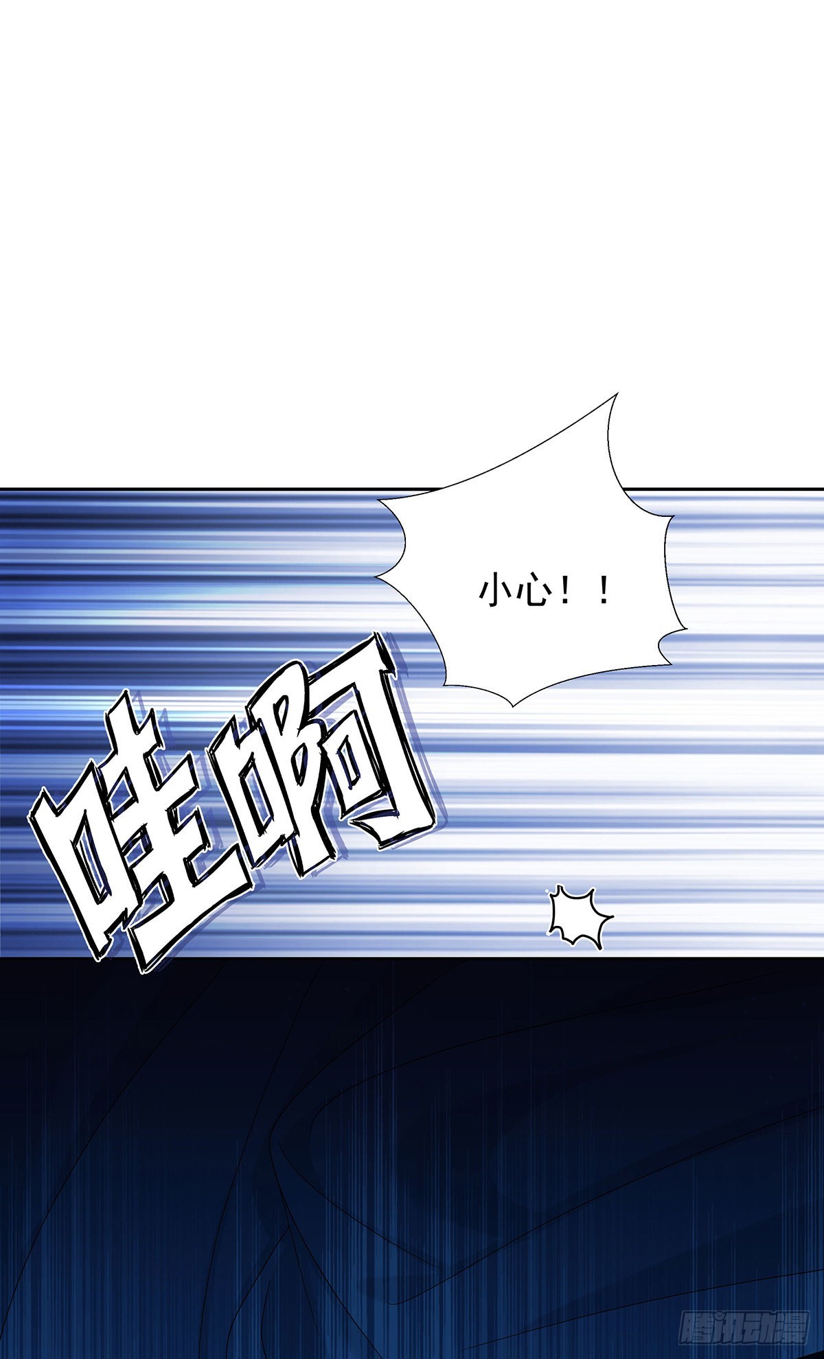 第51话 到床上来17