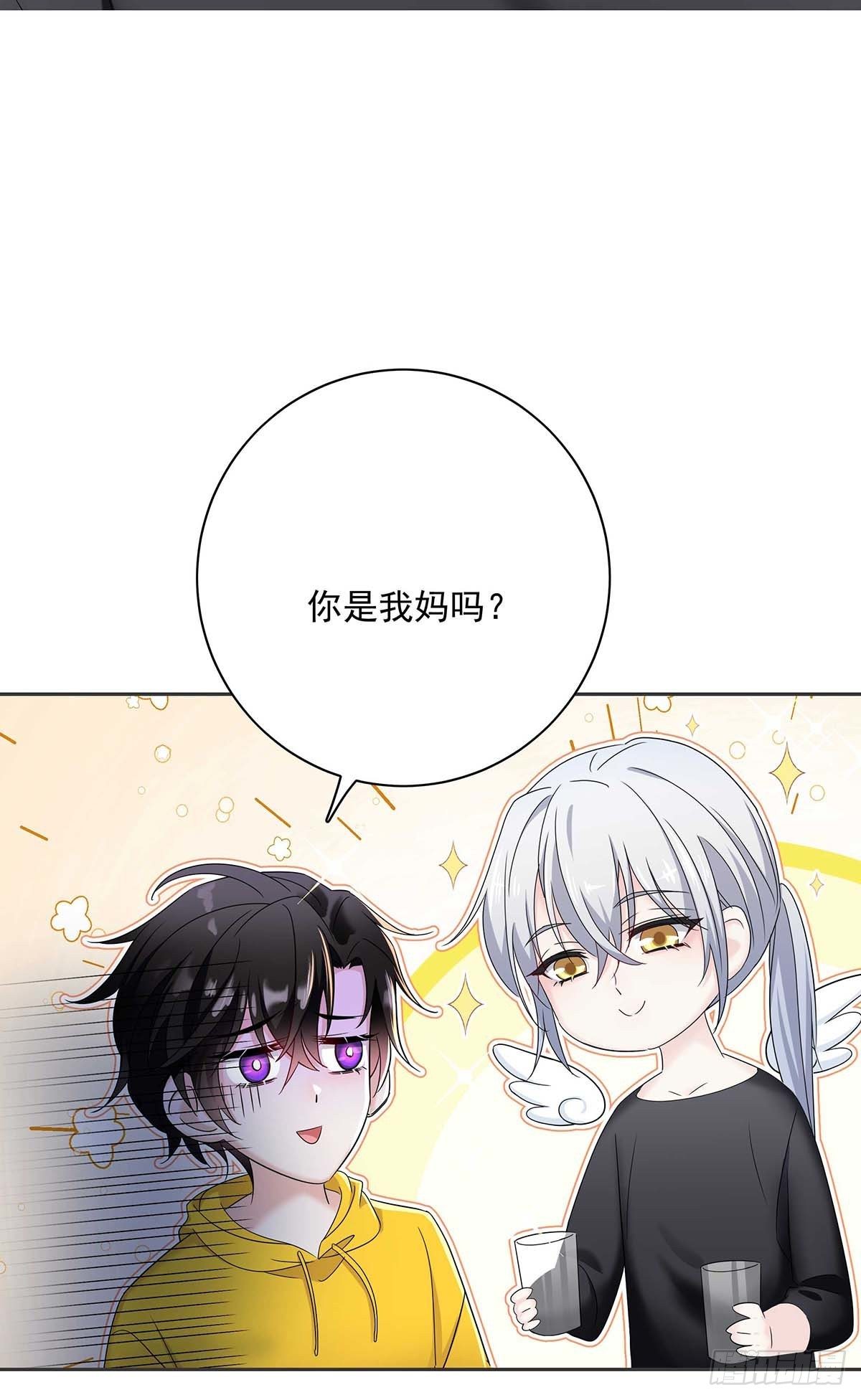 第4话 你是处男吗？2