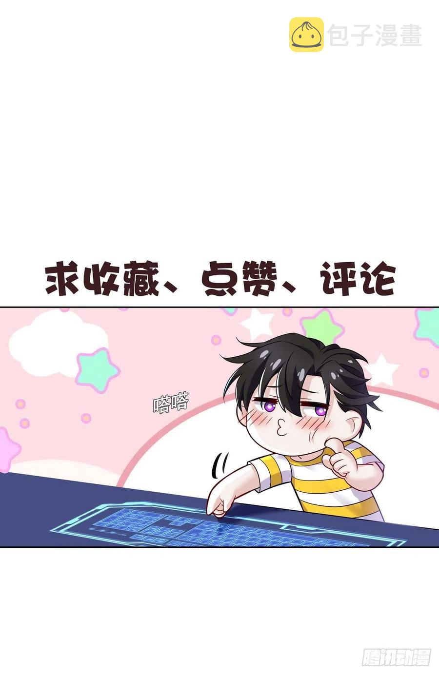 第32话 求婚46