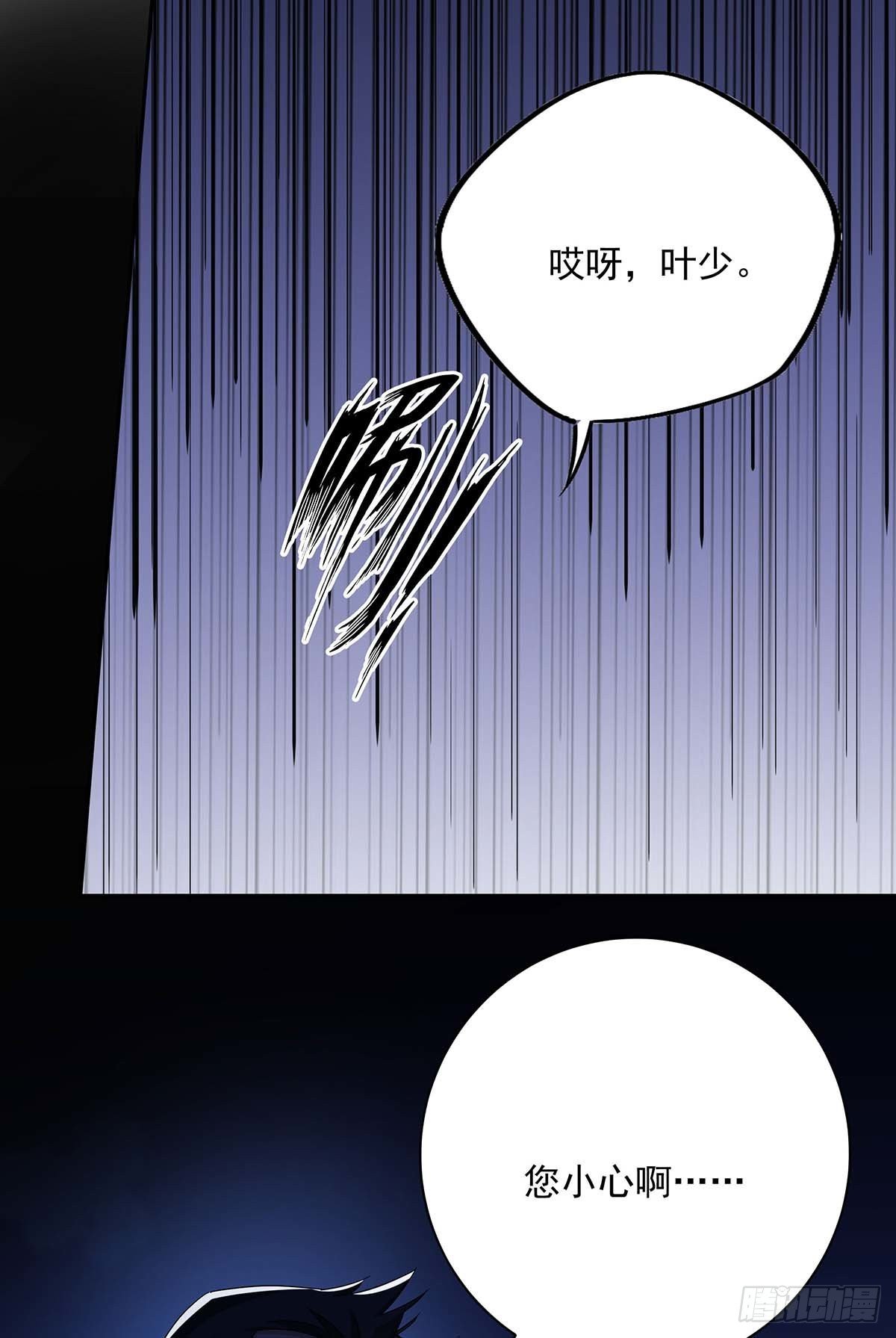 第23话 想要和你在一起36