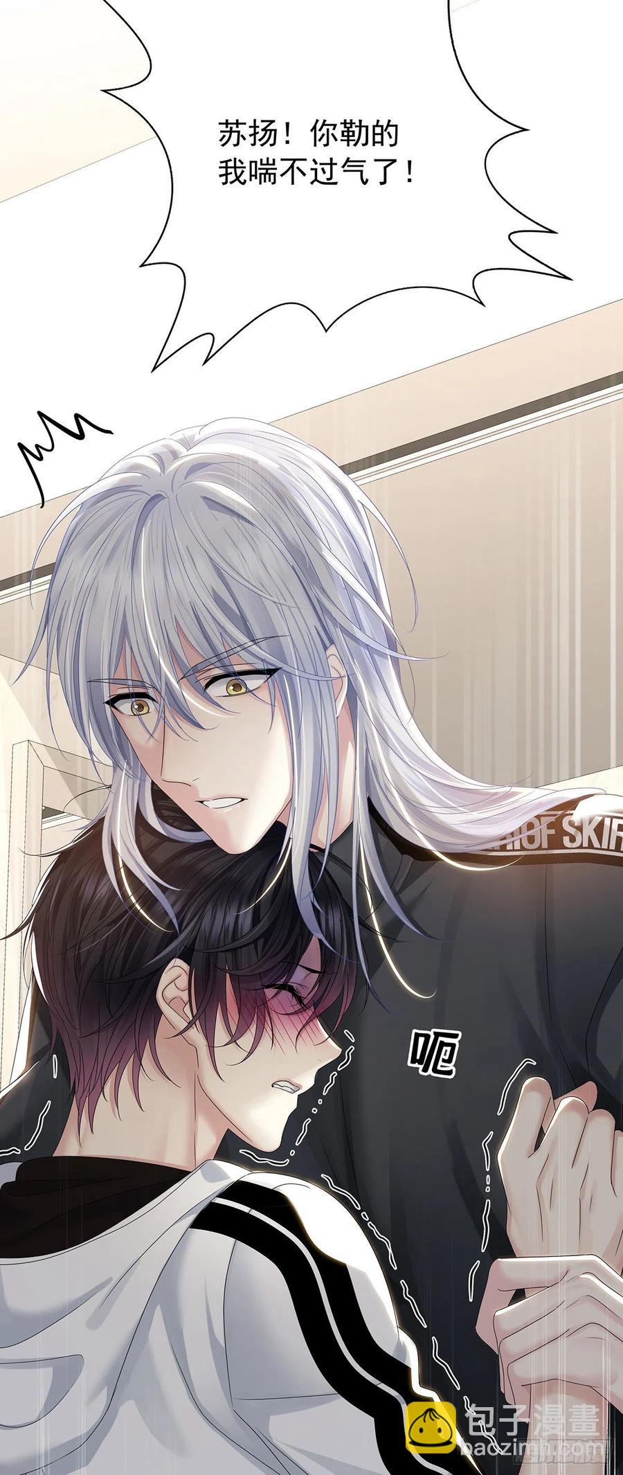 第35话 你也会损坏？39