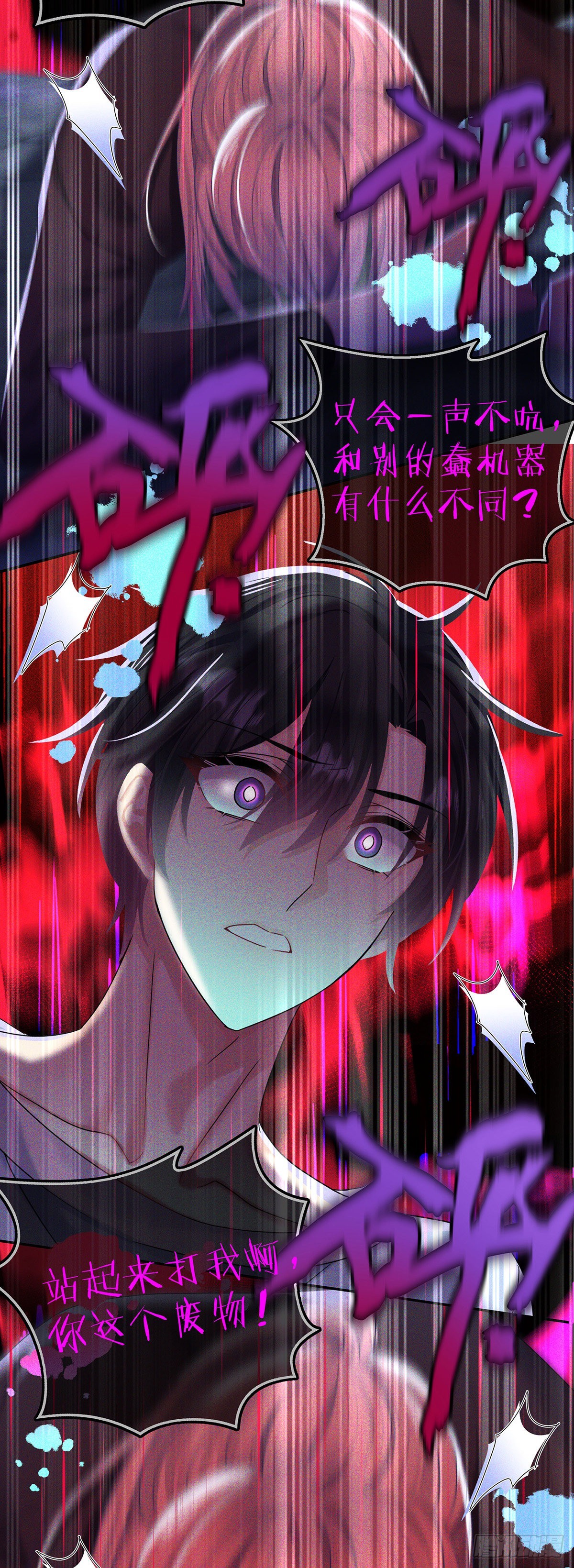 第41话 梦（4）18