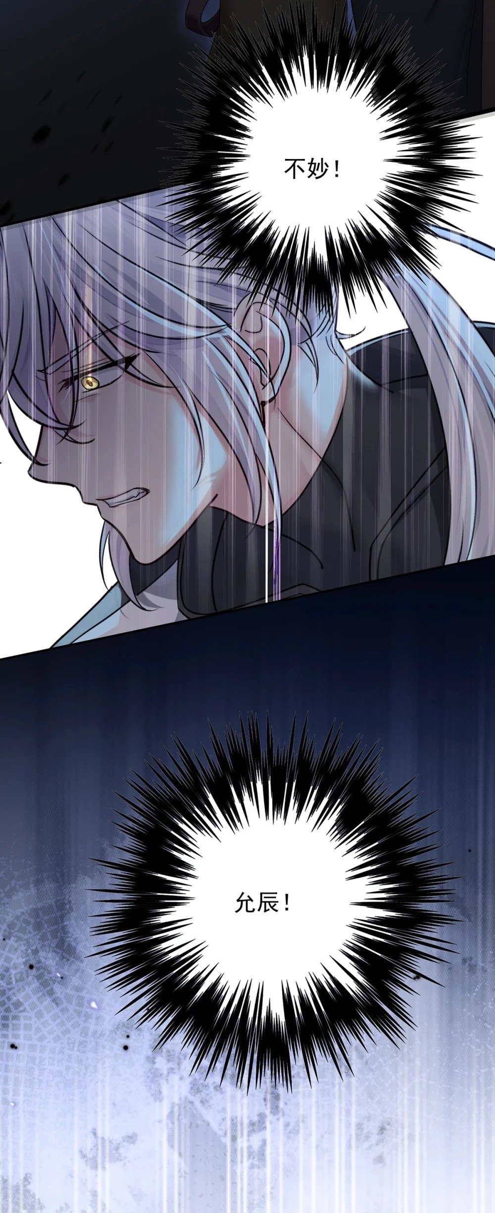 第67话 我是AI？1