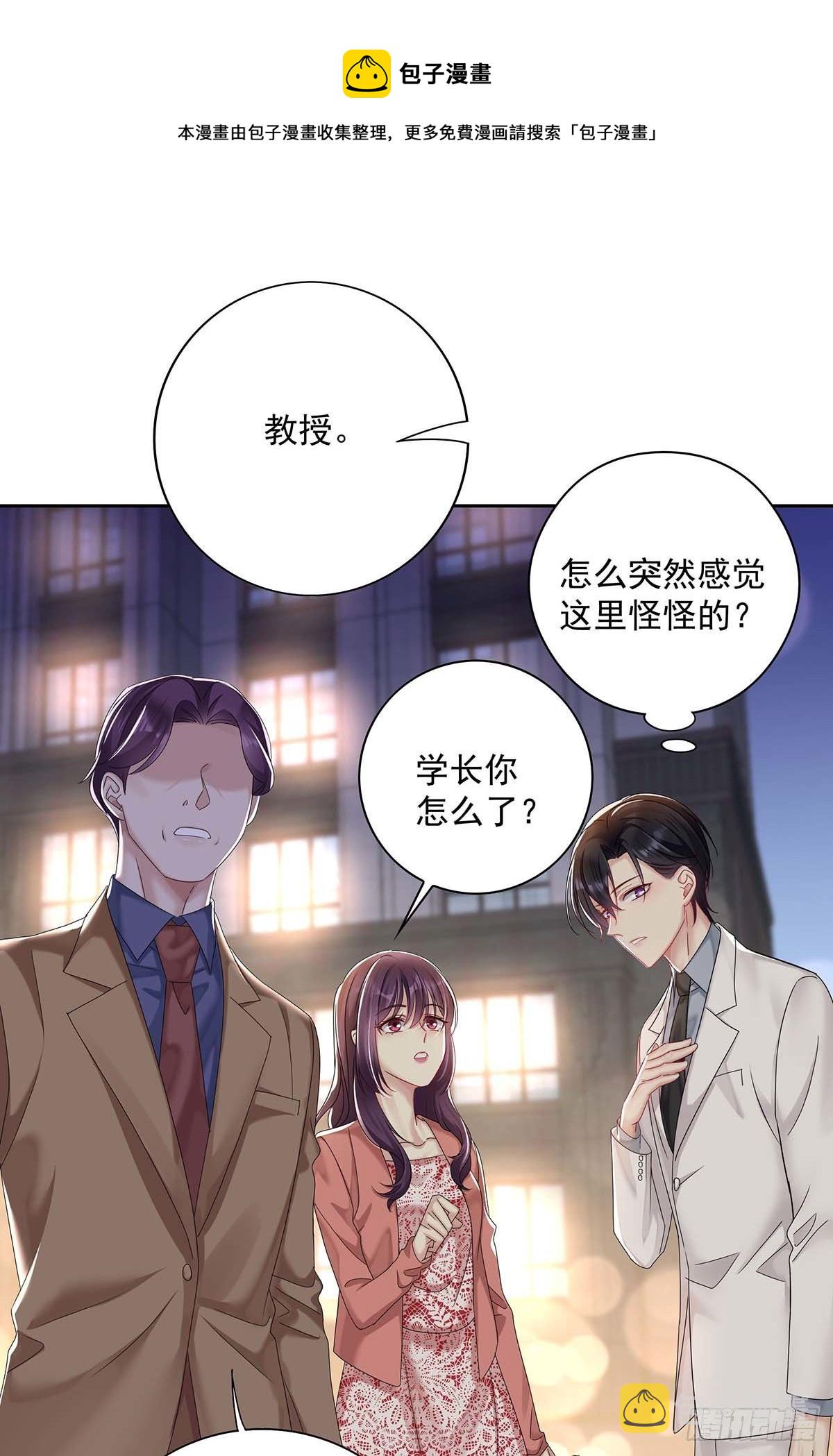 第20话 重要的话0
