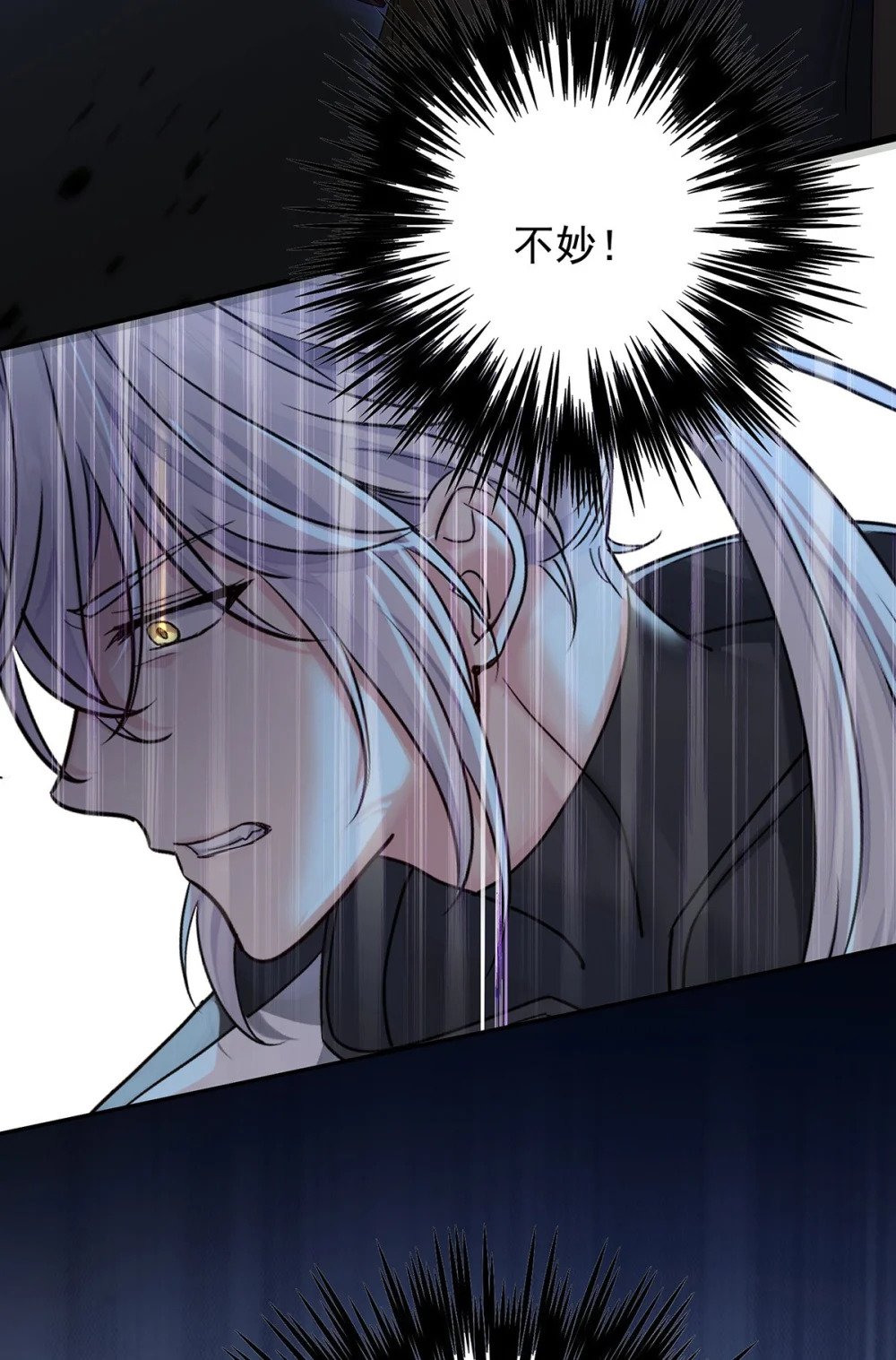 第66话 警告42