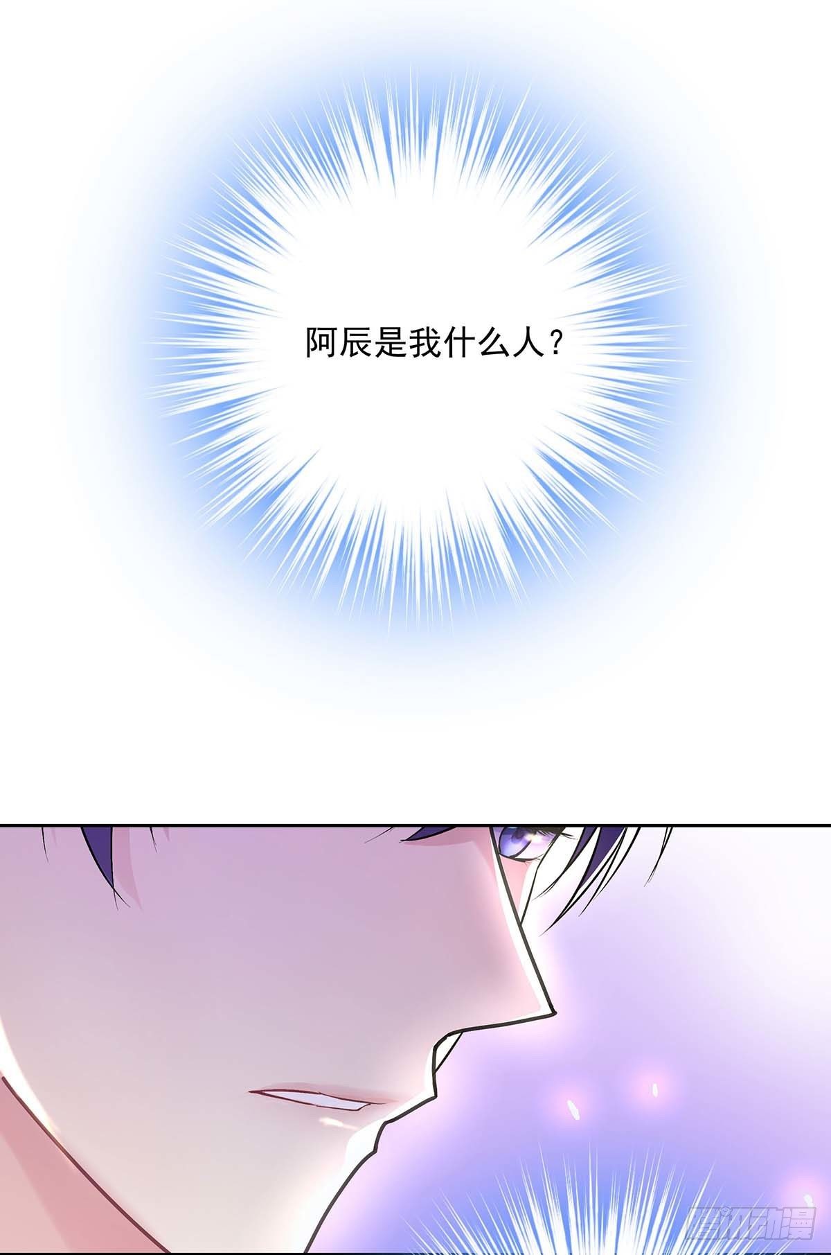 第23话 想要和你在一起11