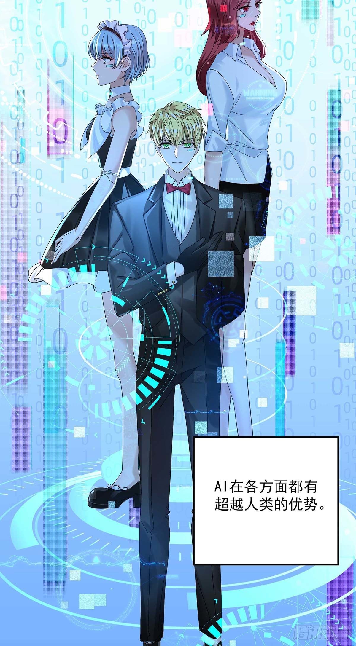 第2话 给我玩三十天9