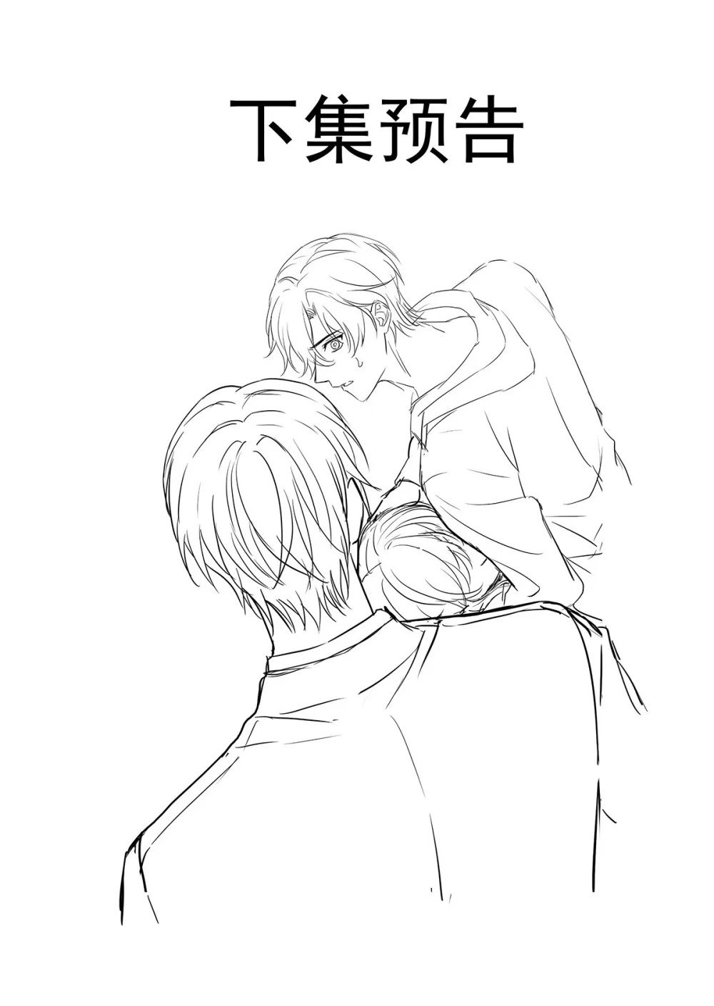 第67话 我是AI？62