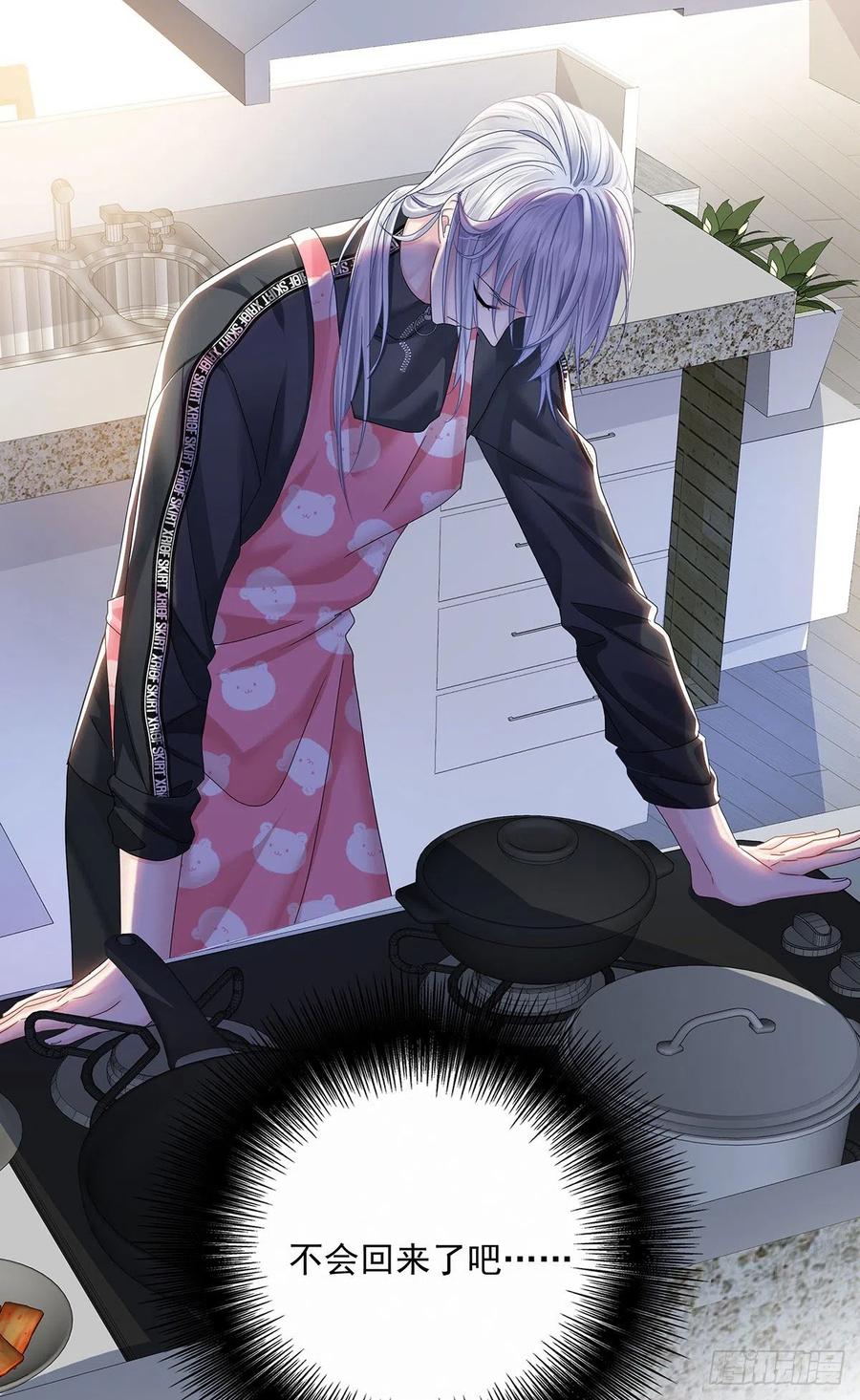 第34话 不想让他难过1