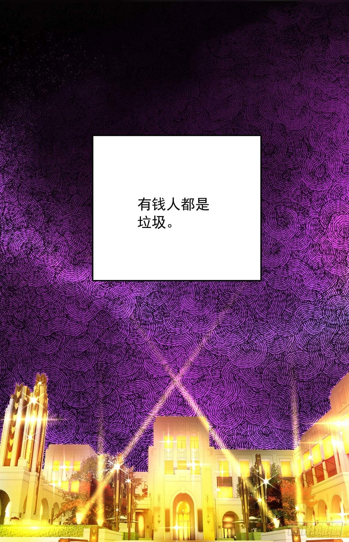 第24话 修罗场6
