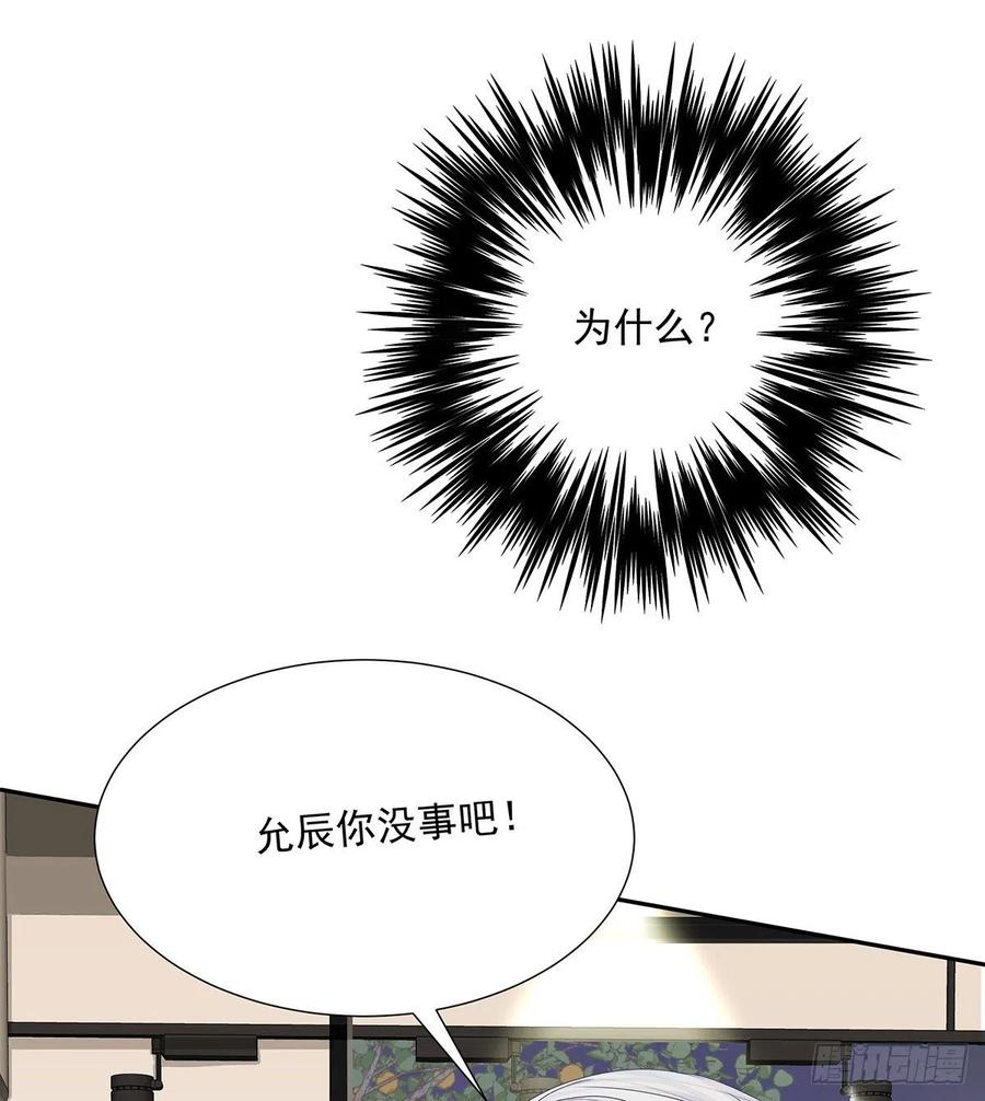 第35话 你也会损坏？5