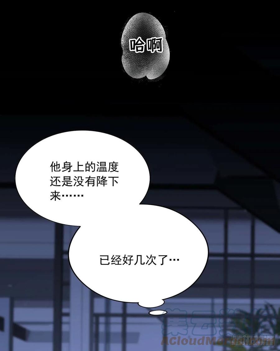第28话 陪在你身边的人42