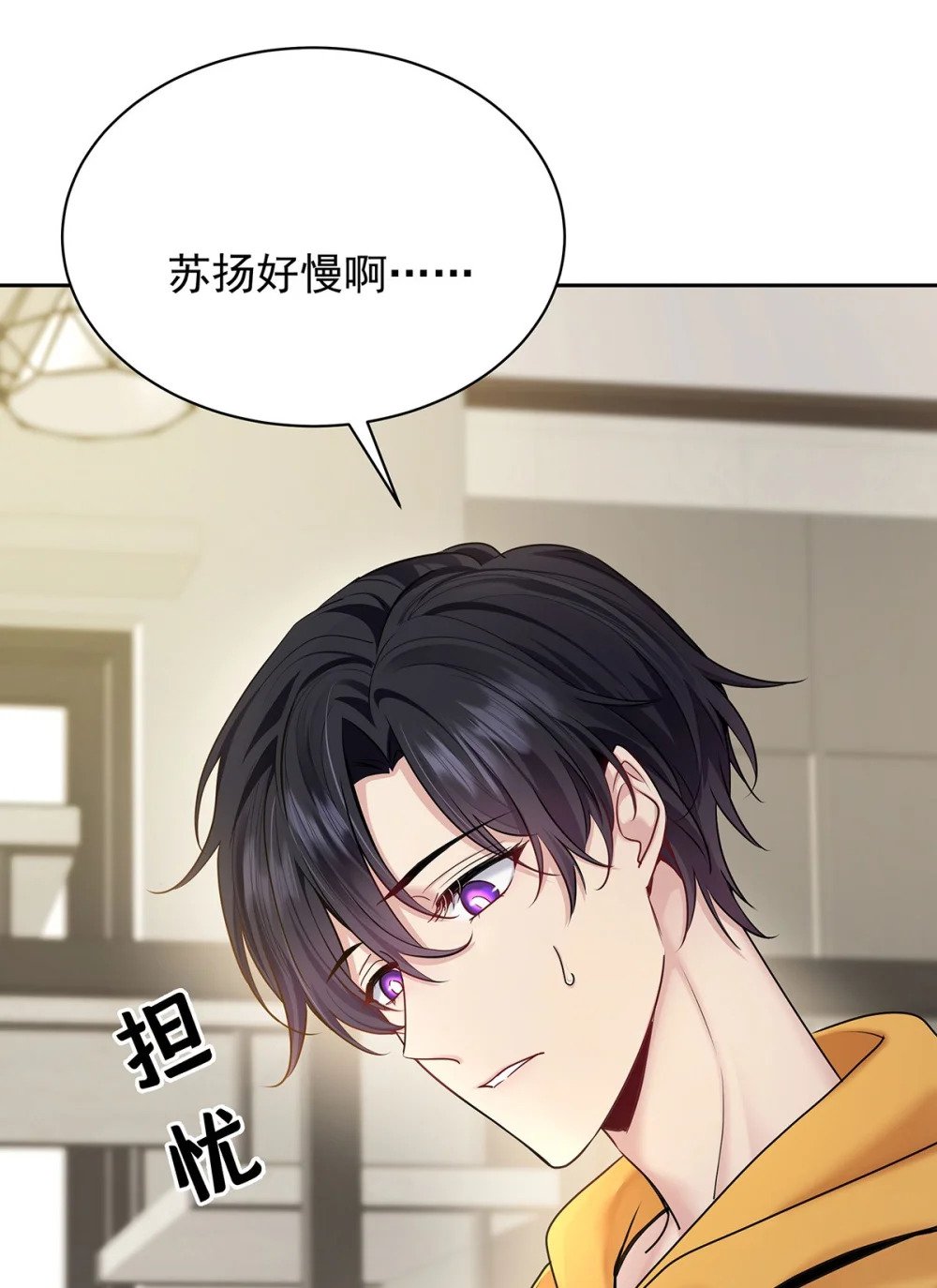 第65话 不祥的预感9