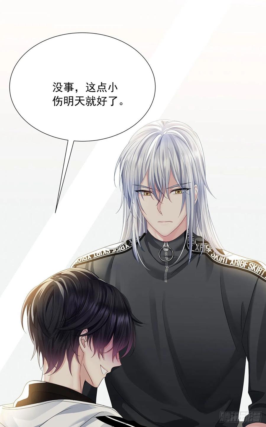 第36话 你是我的亲人7