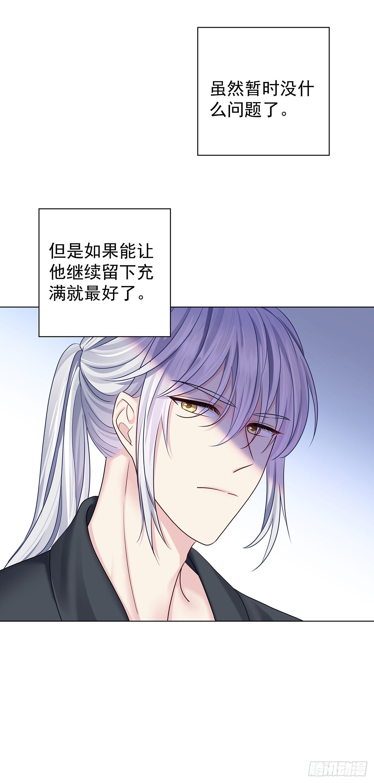 第60话 我来做30
