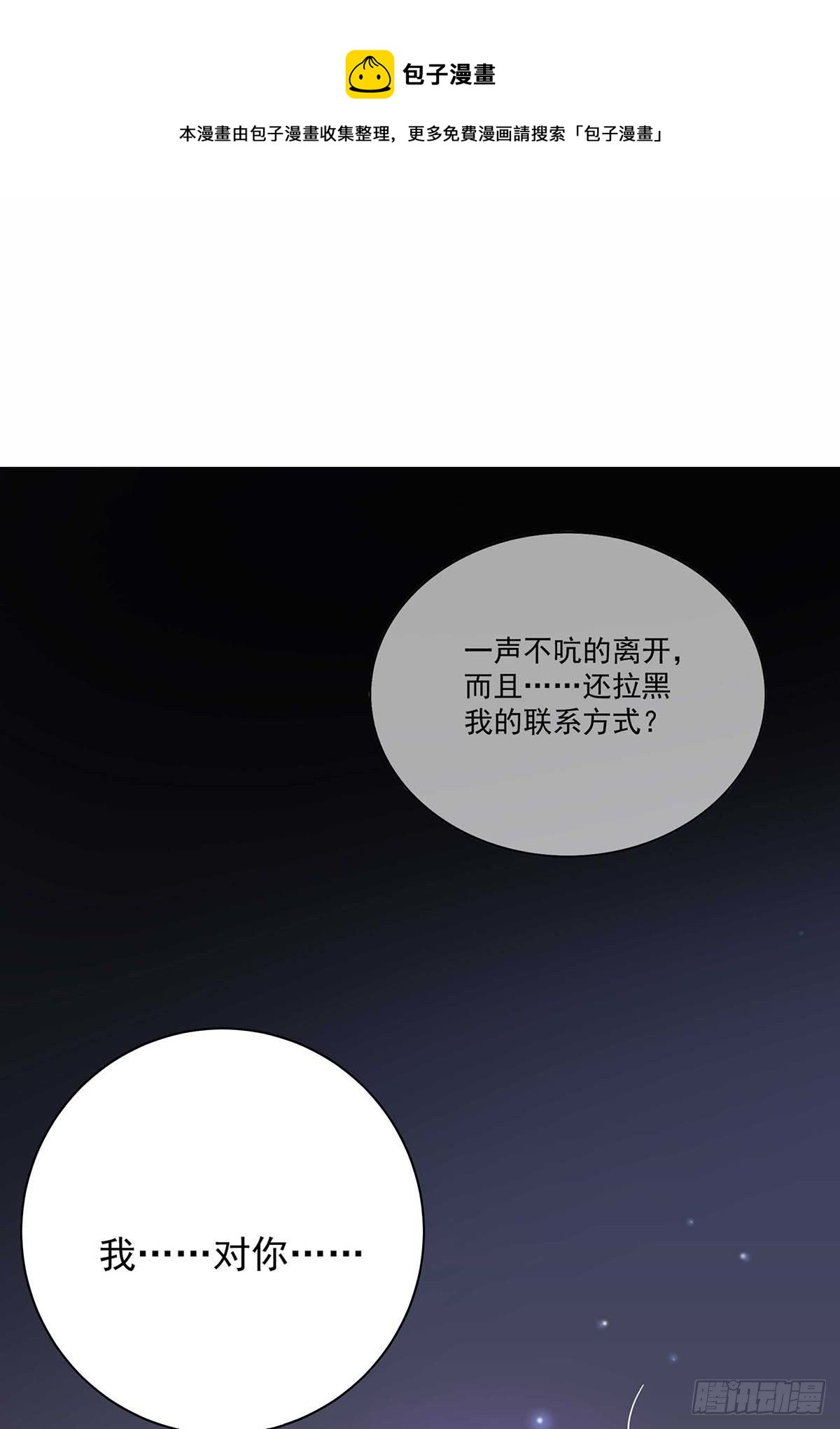 第13话 朋友0