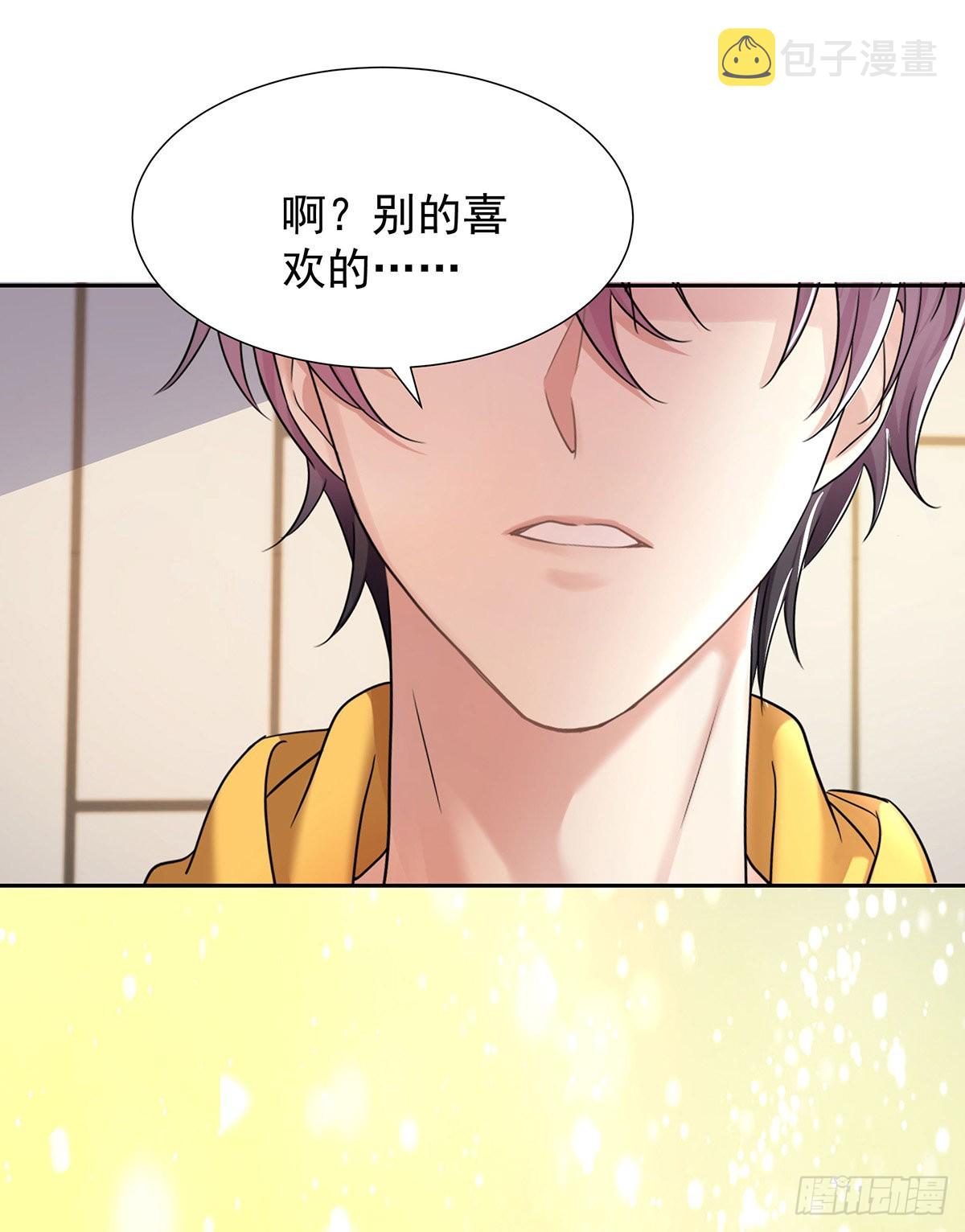 第58话 你会选择我12