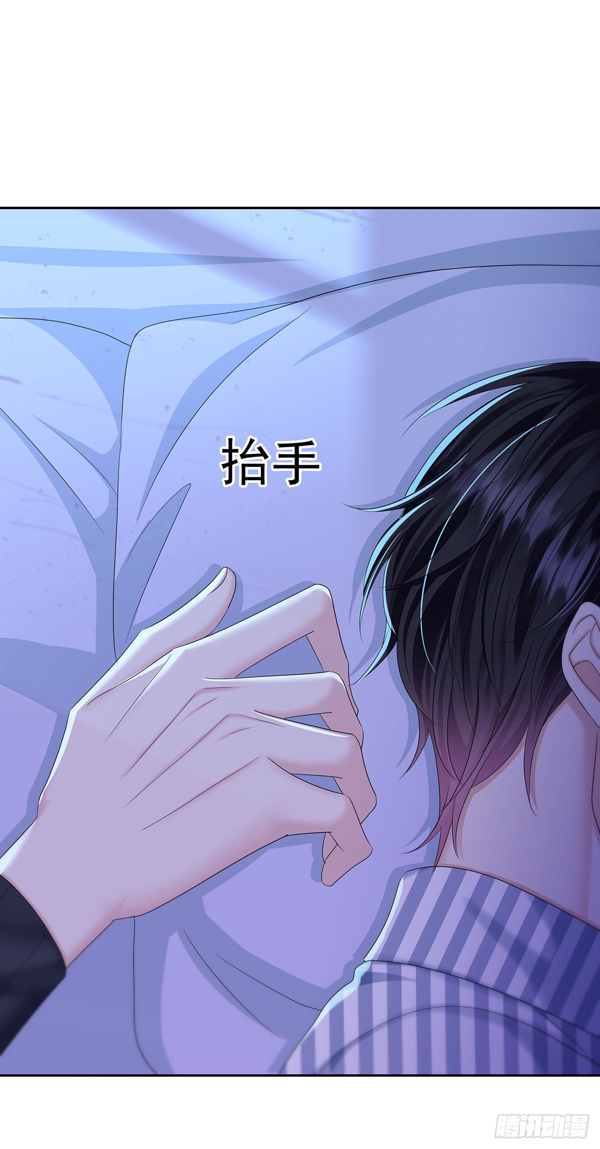 第53话 你讨厌我抱着你？17