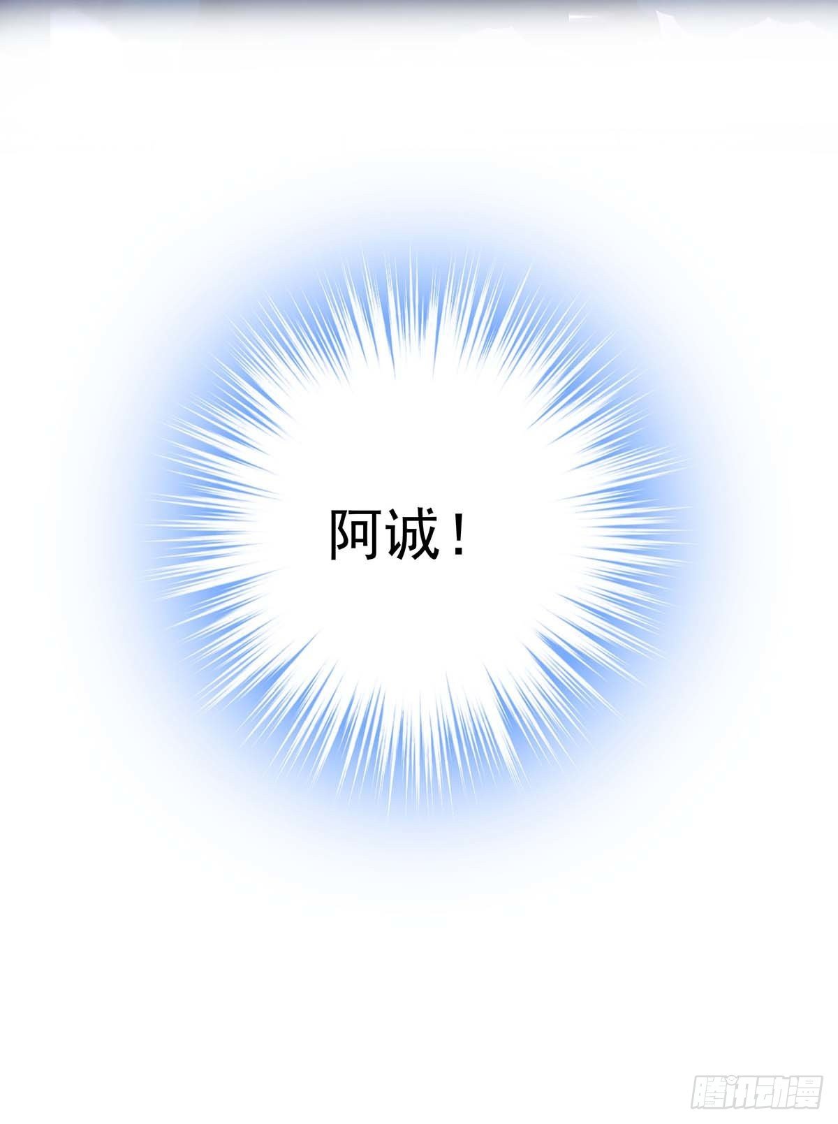 第19话 给他带上狗链33