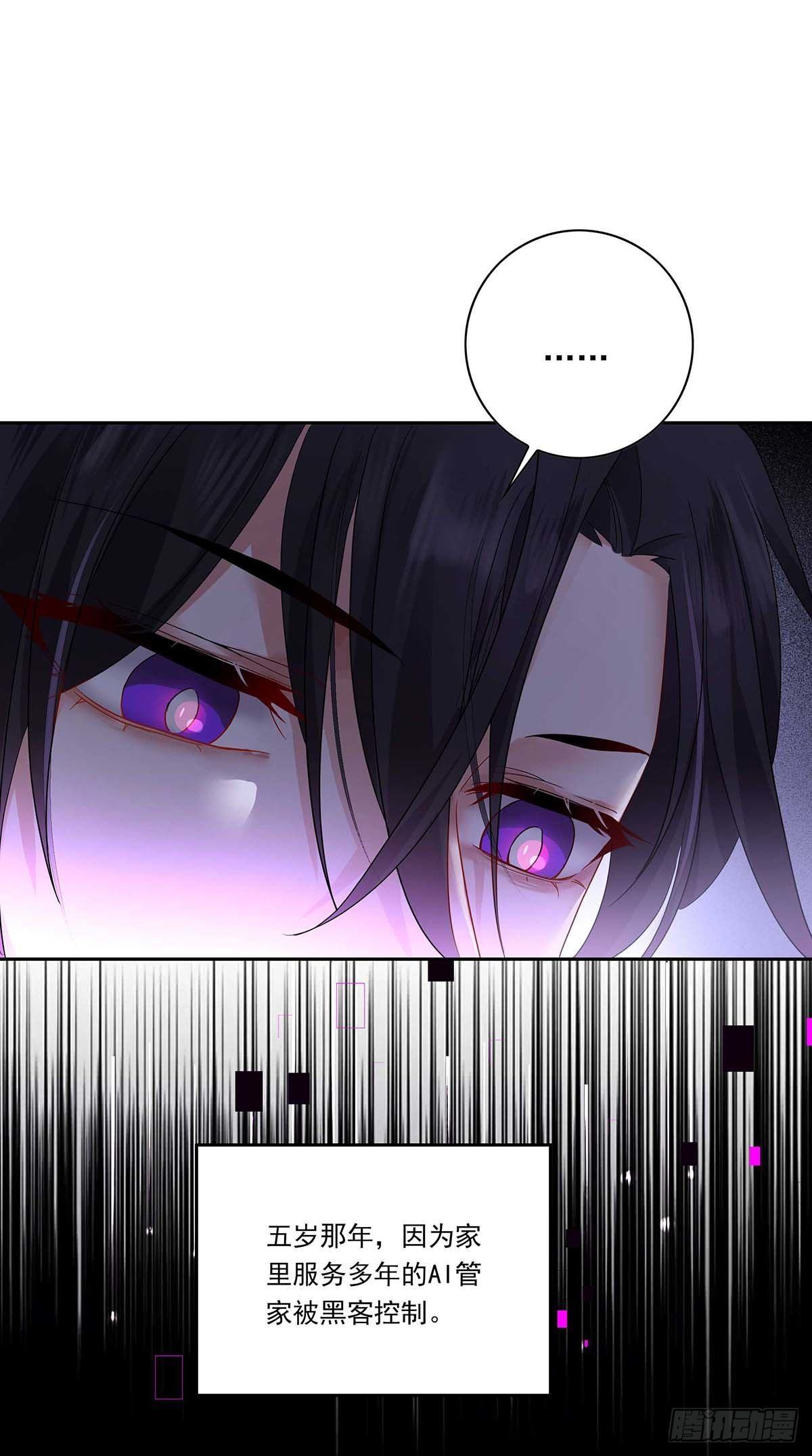 第4话 你是处男吗？19