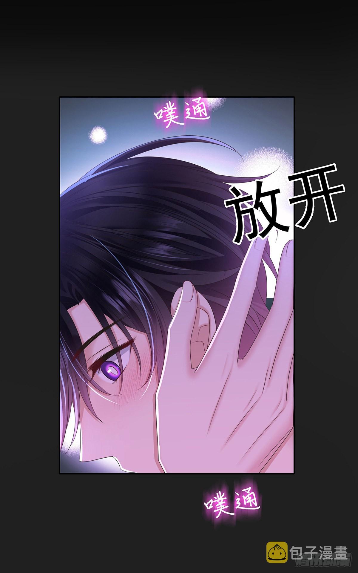 第54话 开机是个问题7