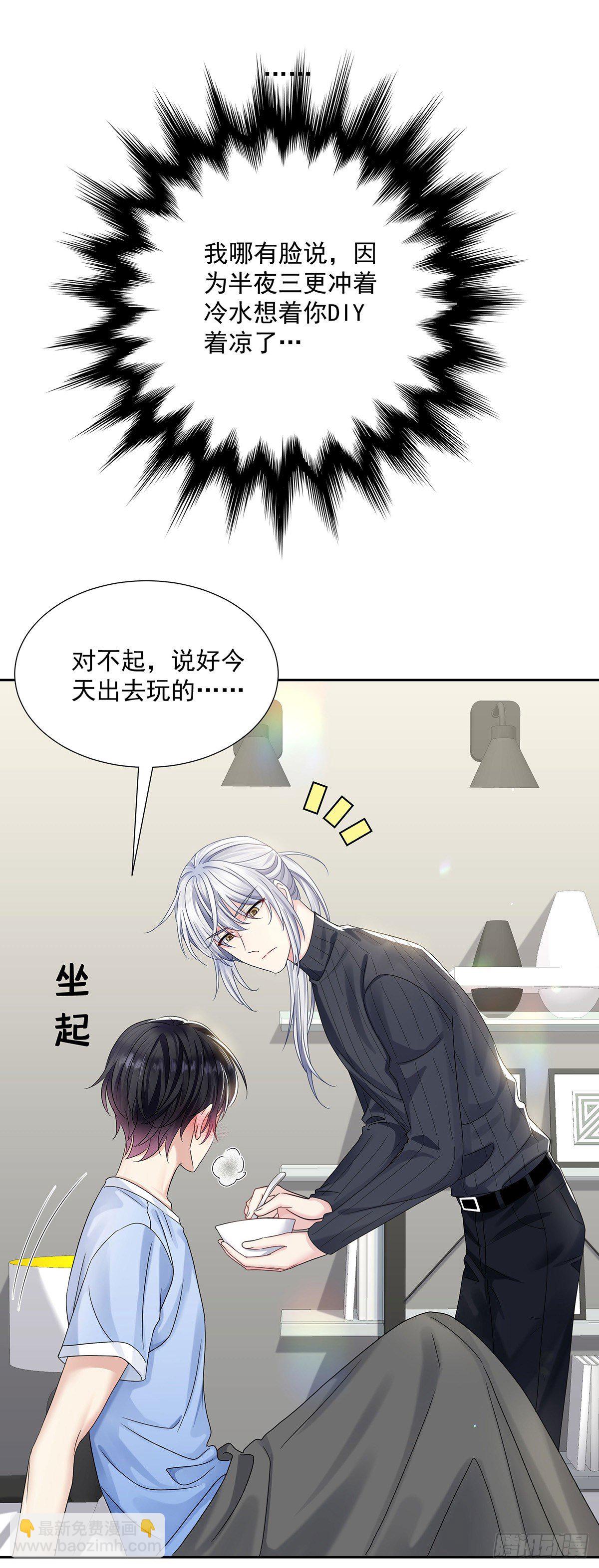 第39话 梦（2）30