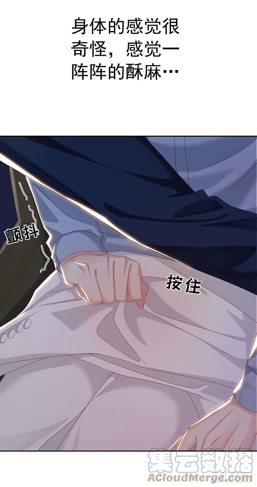 第25话 我和他很像32