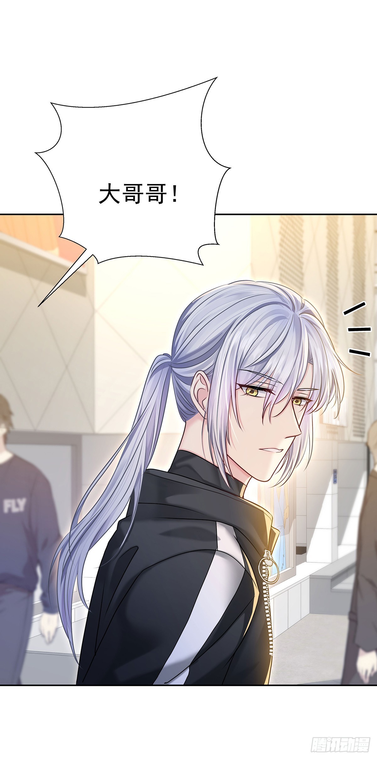 第63话 我站你这边8
