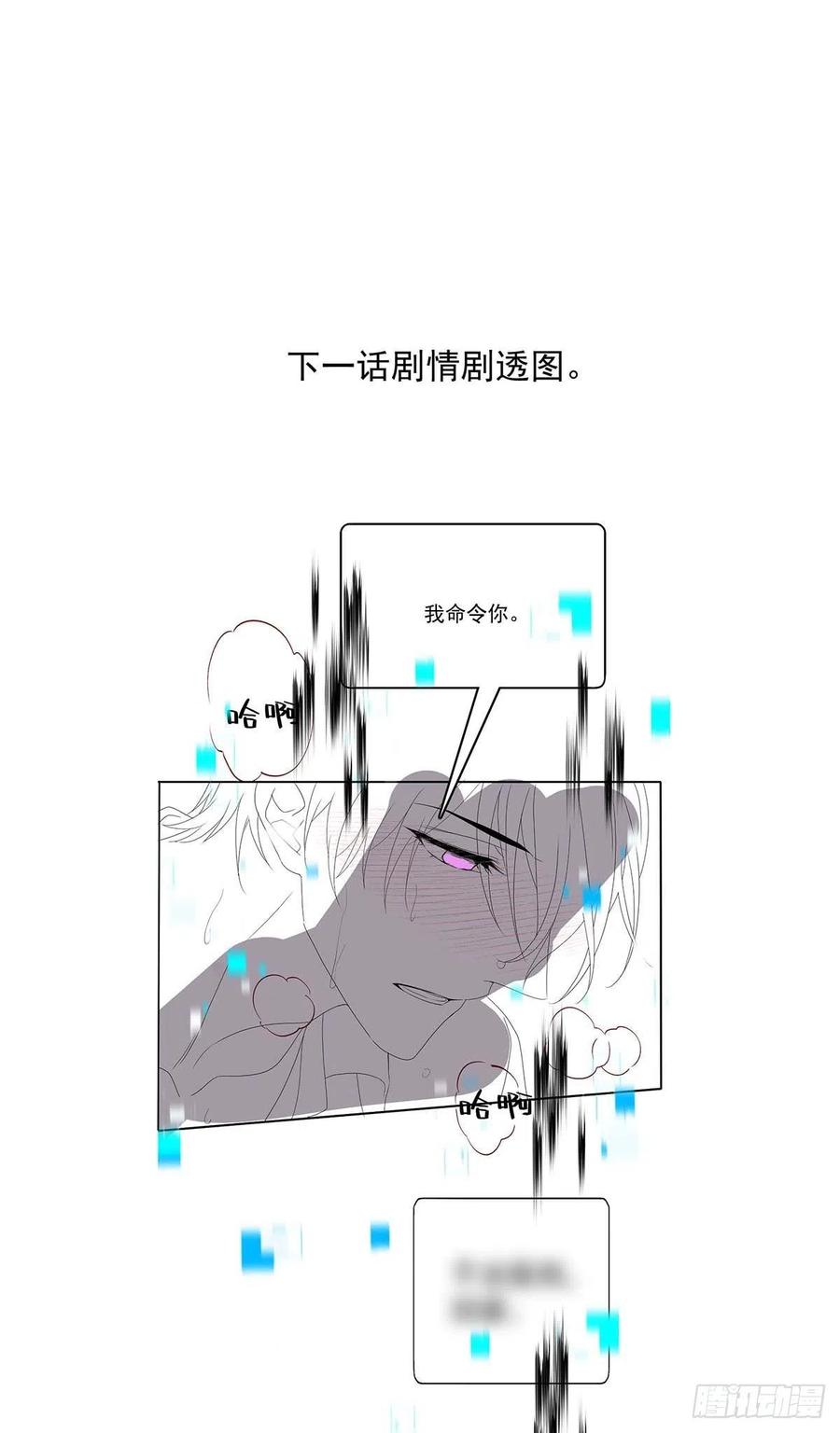 第25话 我和他很像35