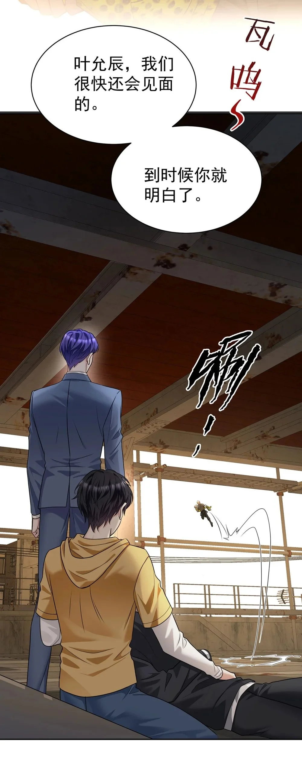 第69话 我们还会再见的16