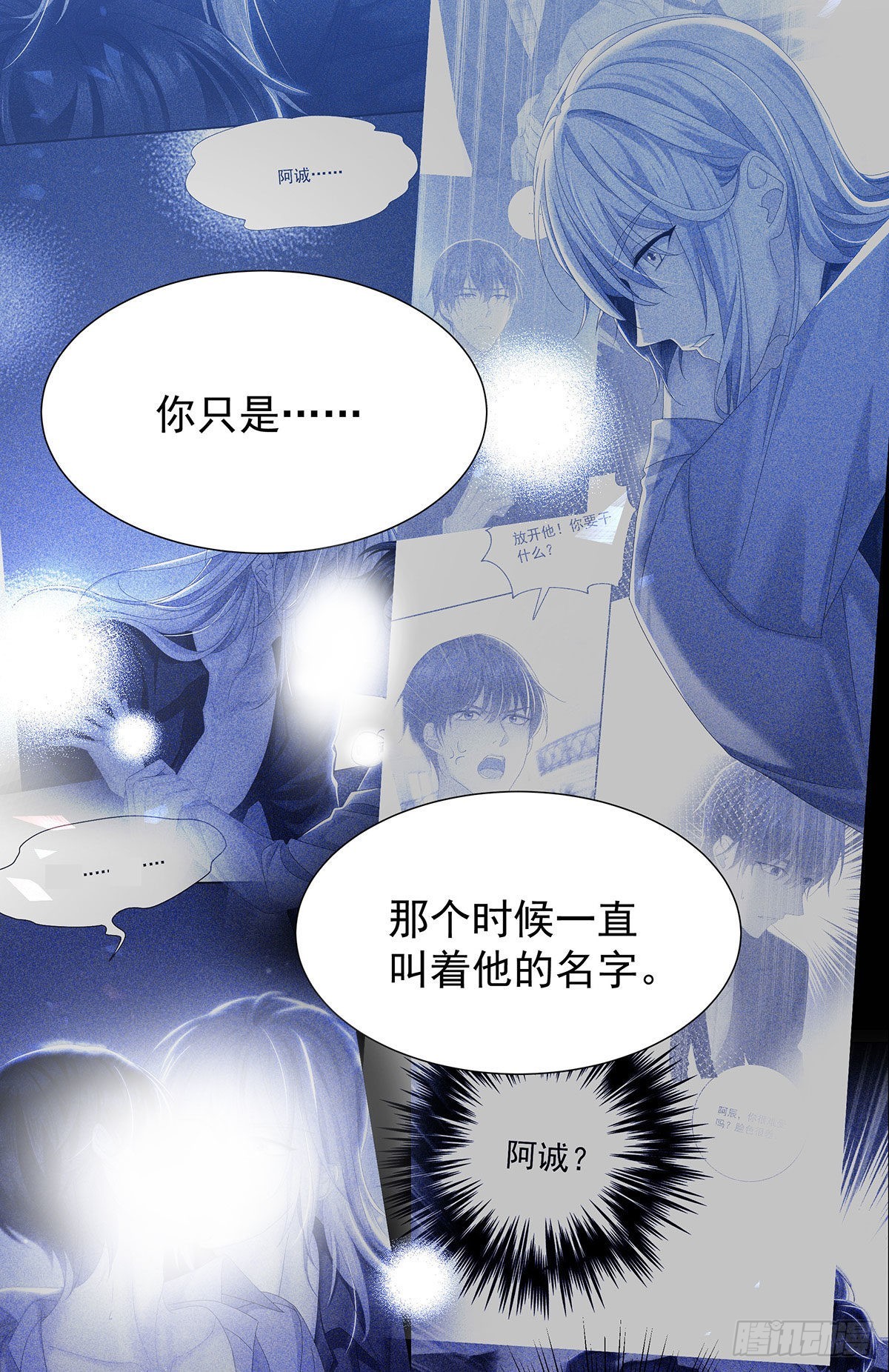 第59话 想要得到更多22