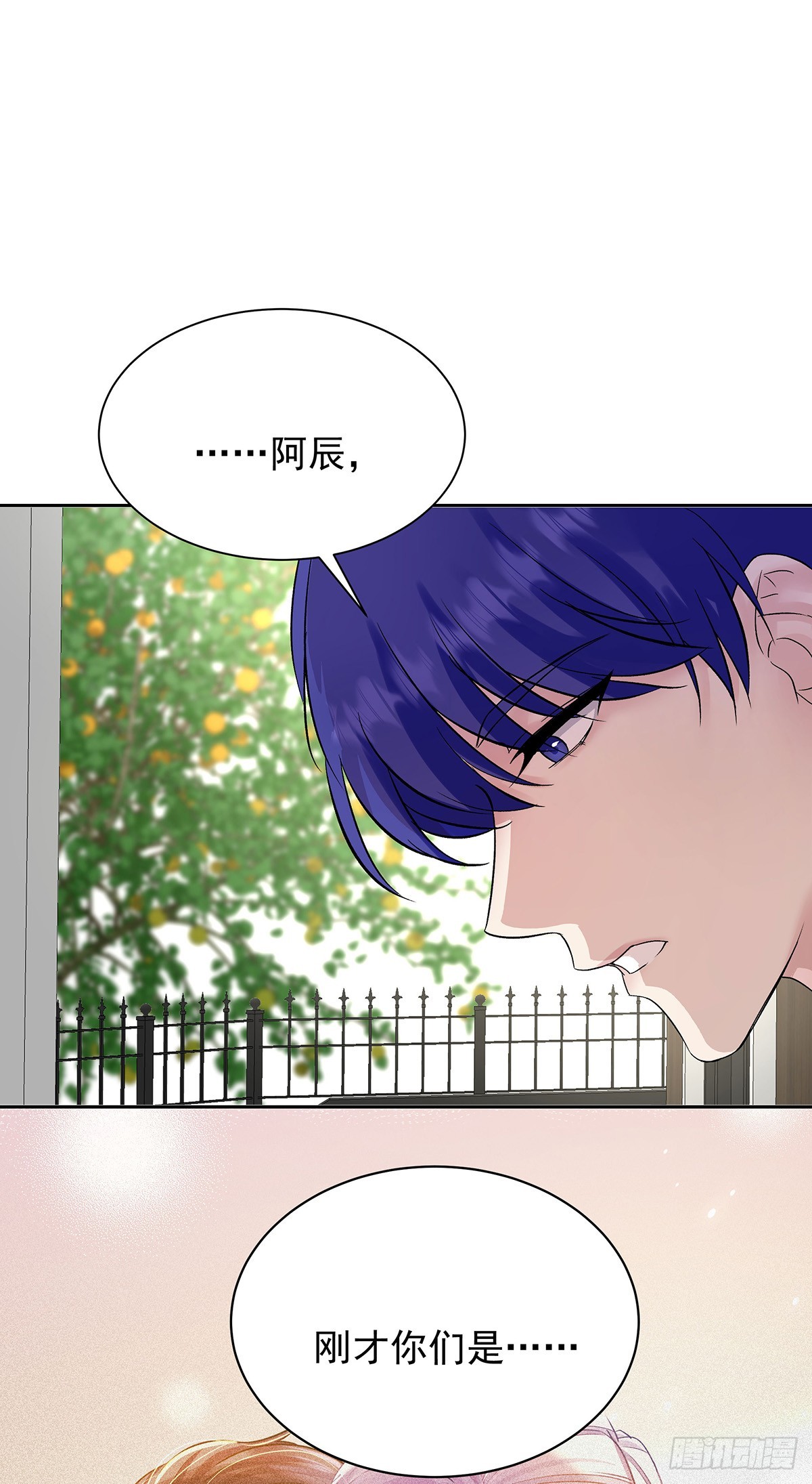 第62话 我想任性点20
