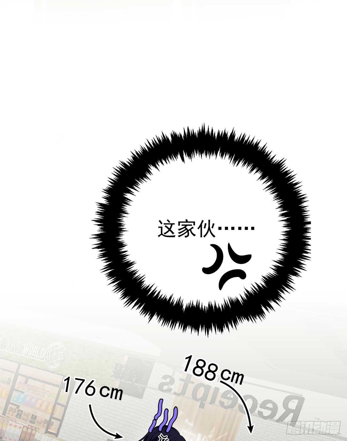 第14话 你看的是谁？28