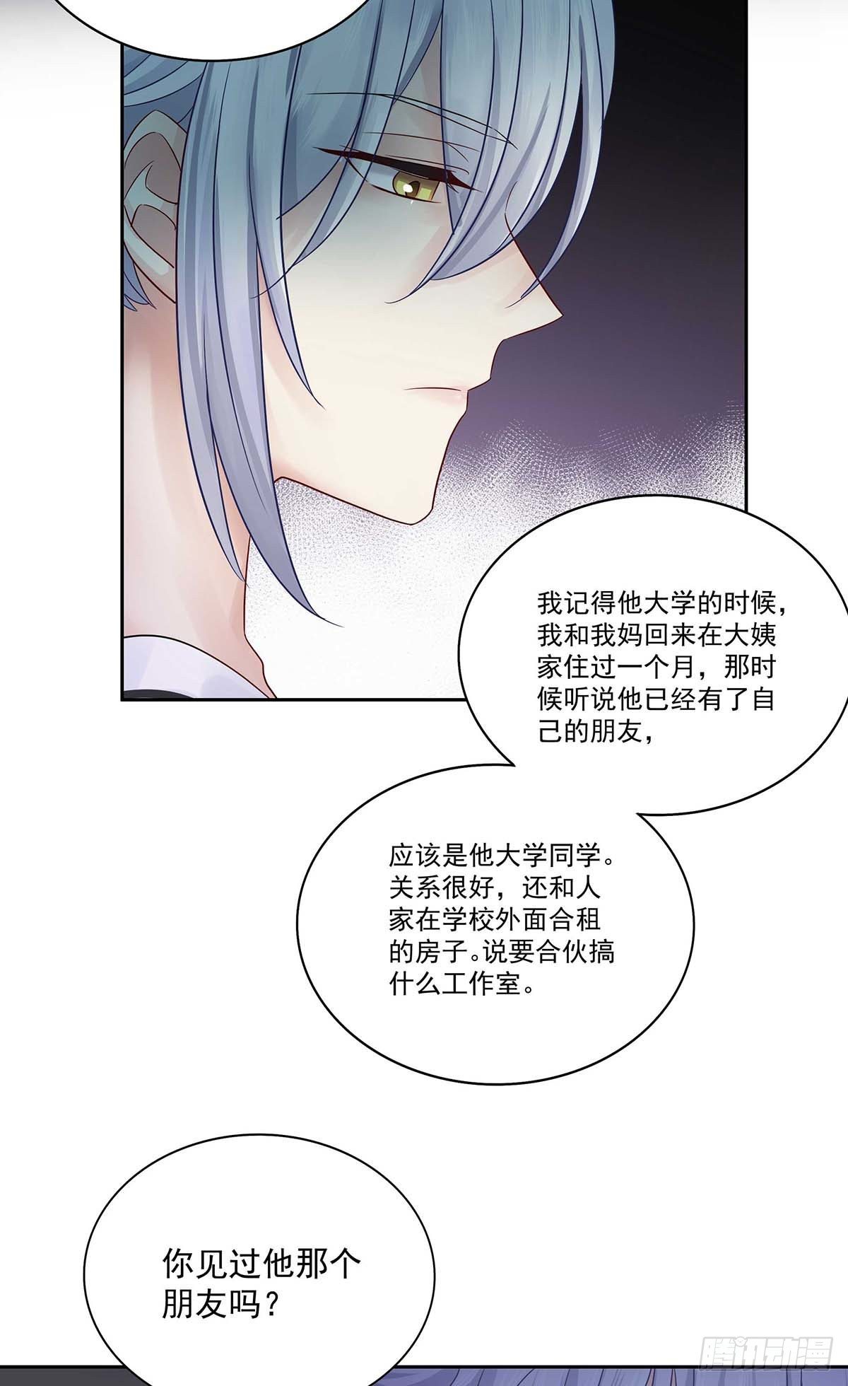 第13话 朋友13