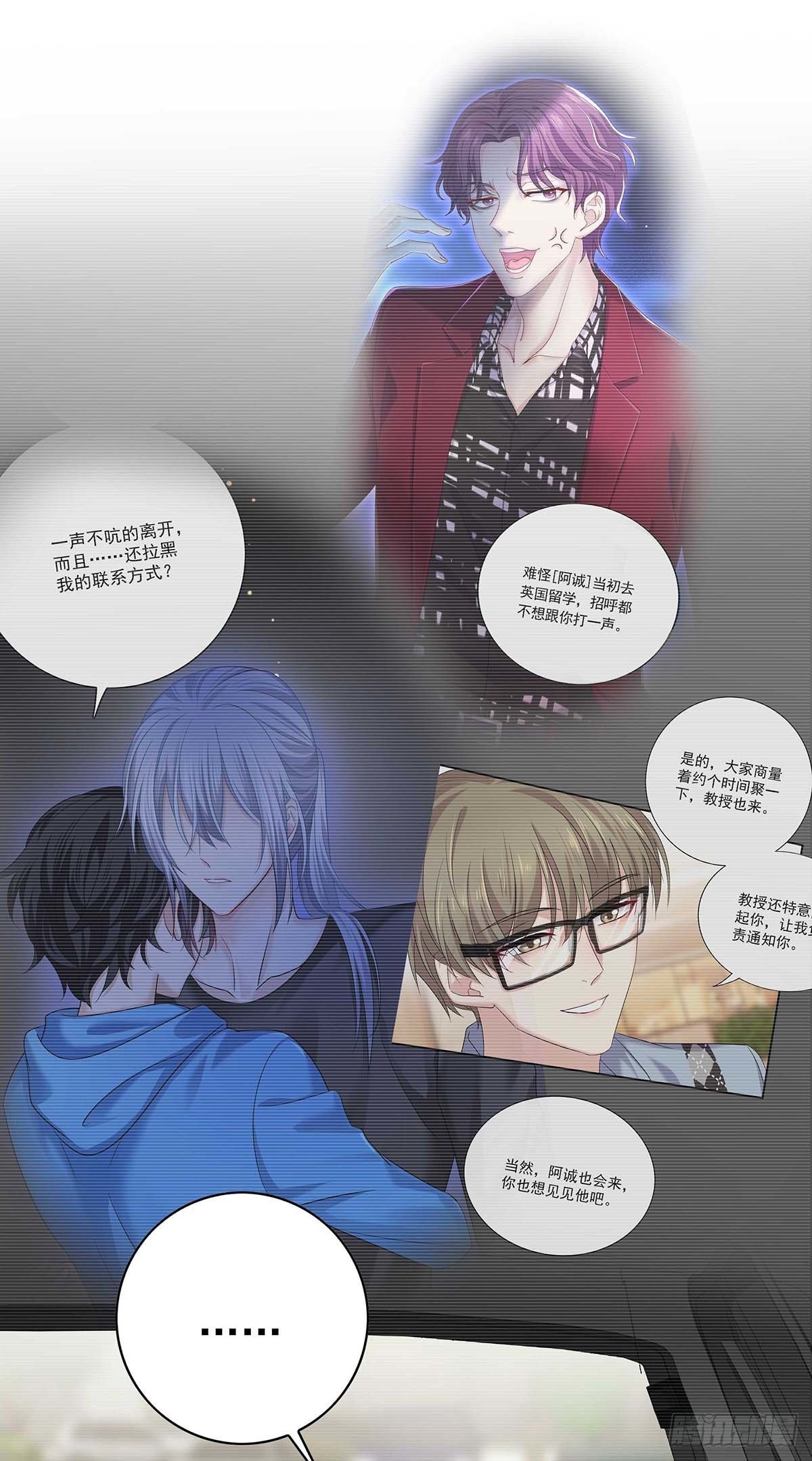 第13话 朋友4
