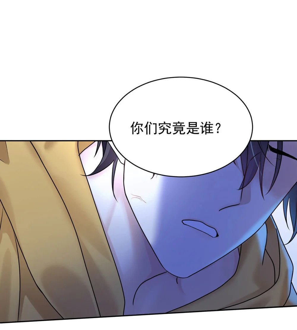 第68话 伤害2
