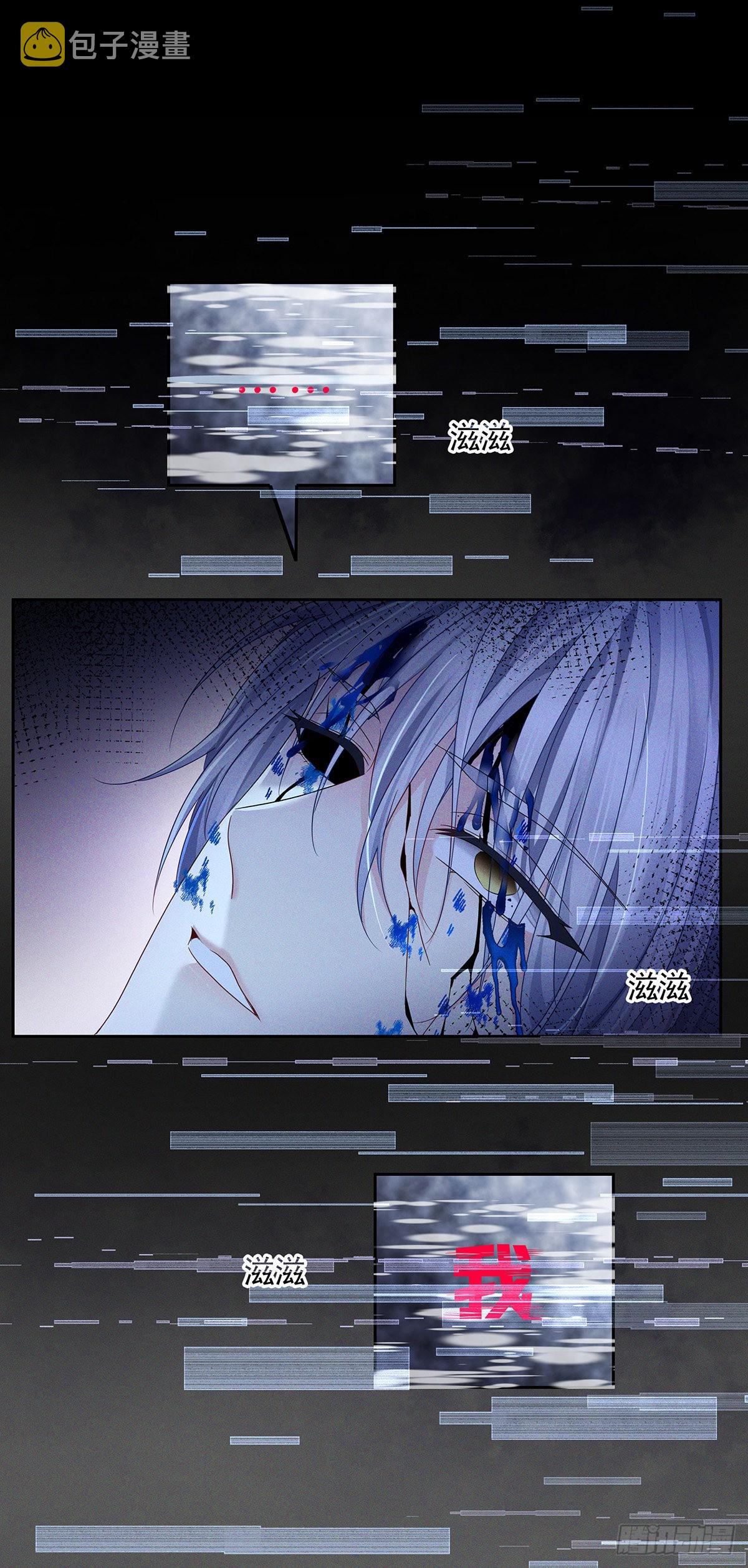 第43话 别恨我23